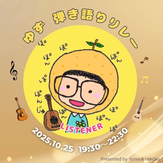 Ⓜ️あっ！ほ°んじゅさん