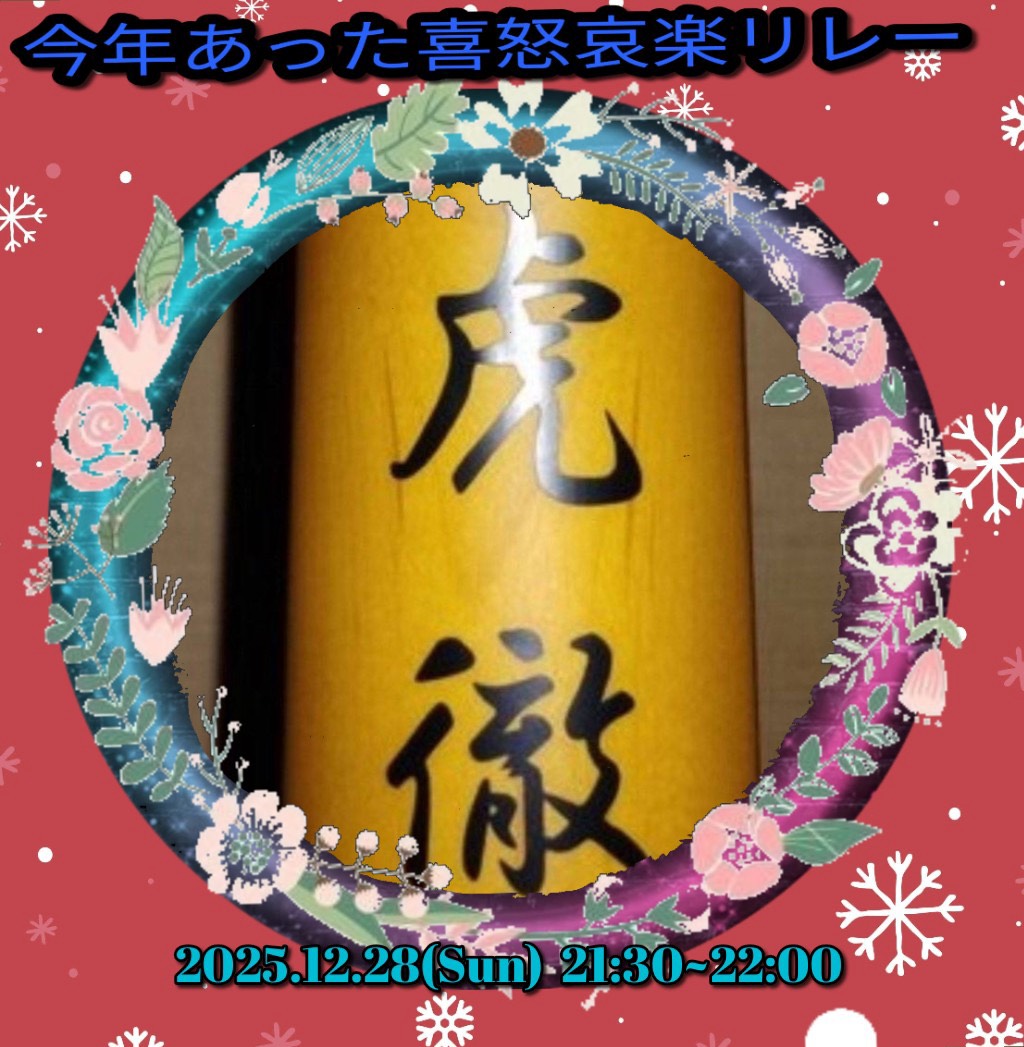 迅雷乱雪✧︎.*