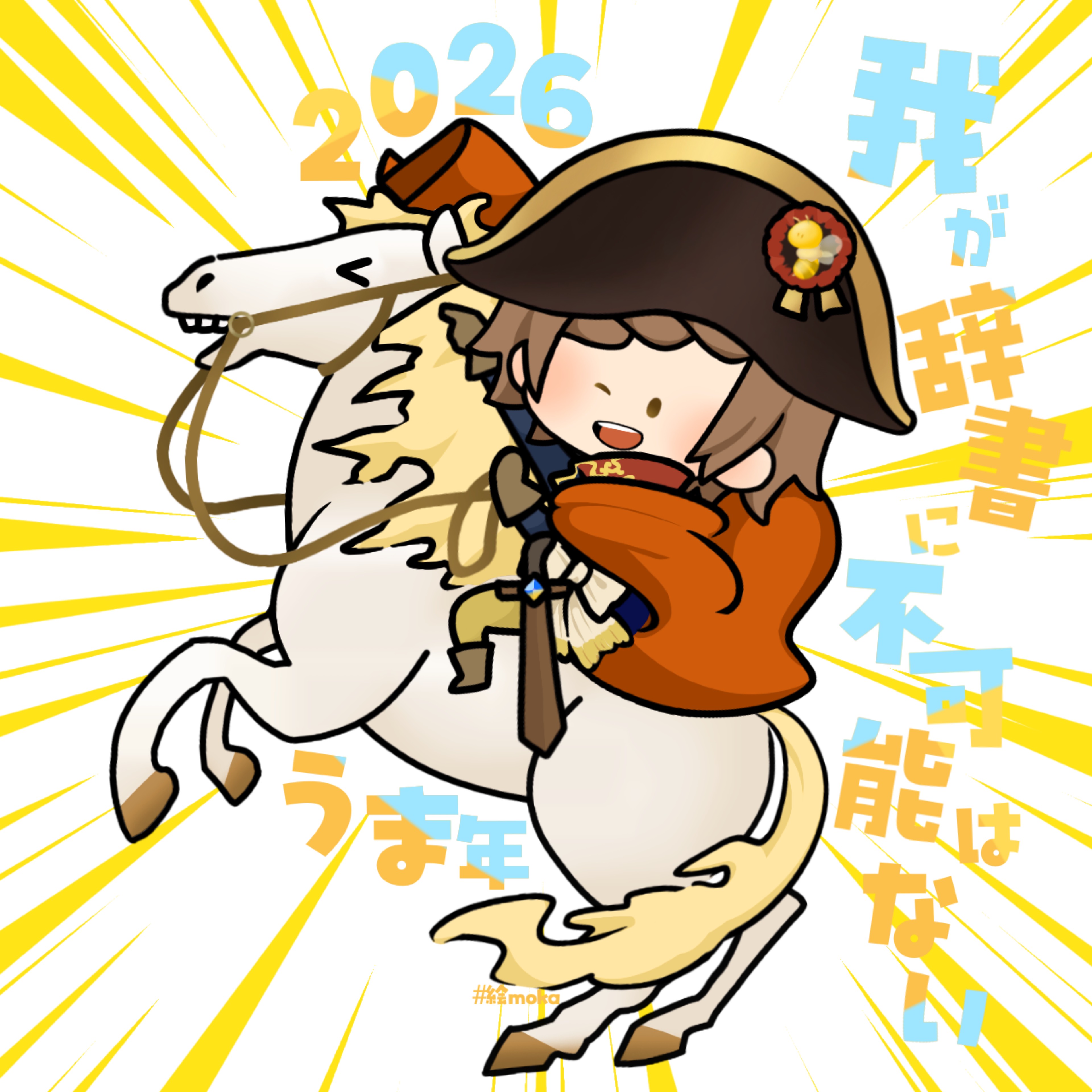 🍻🐝鉢出響／はちいでひびき☽𓃺