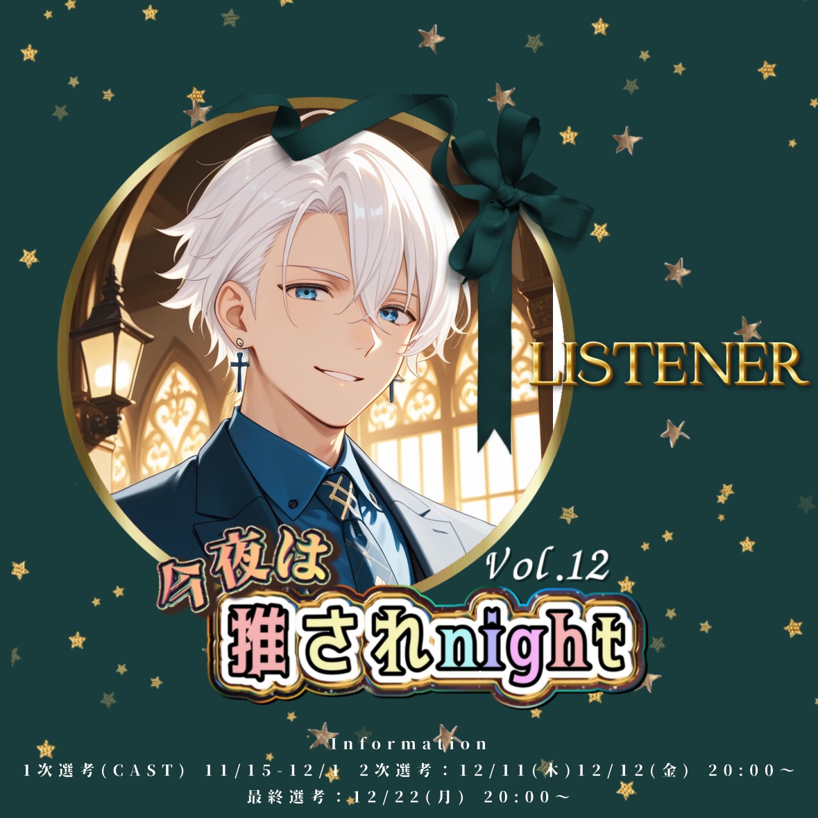 ʒ𡿨ʒ〰 ∔ @CorAyu