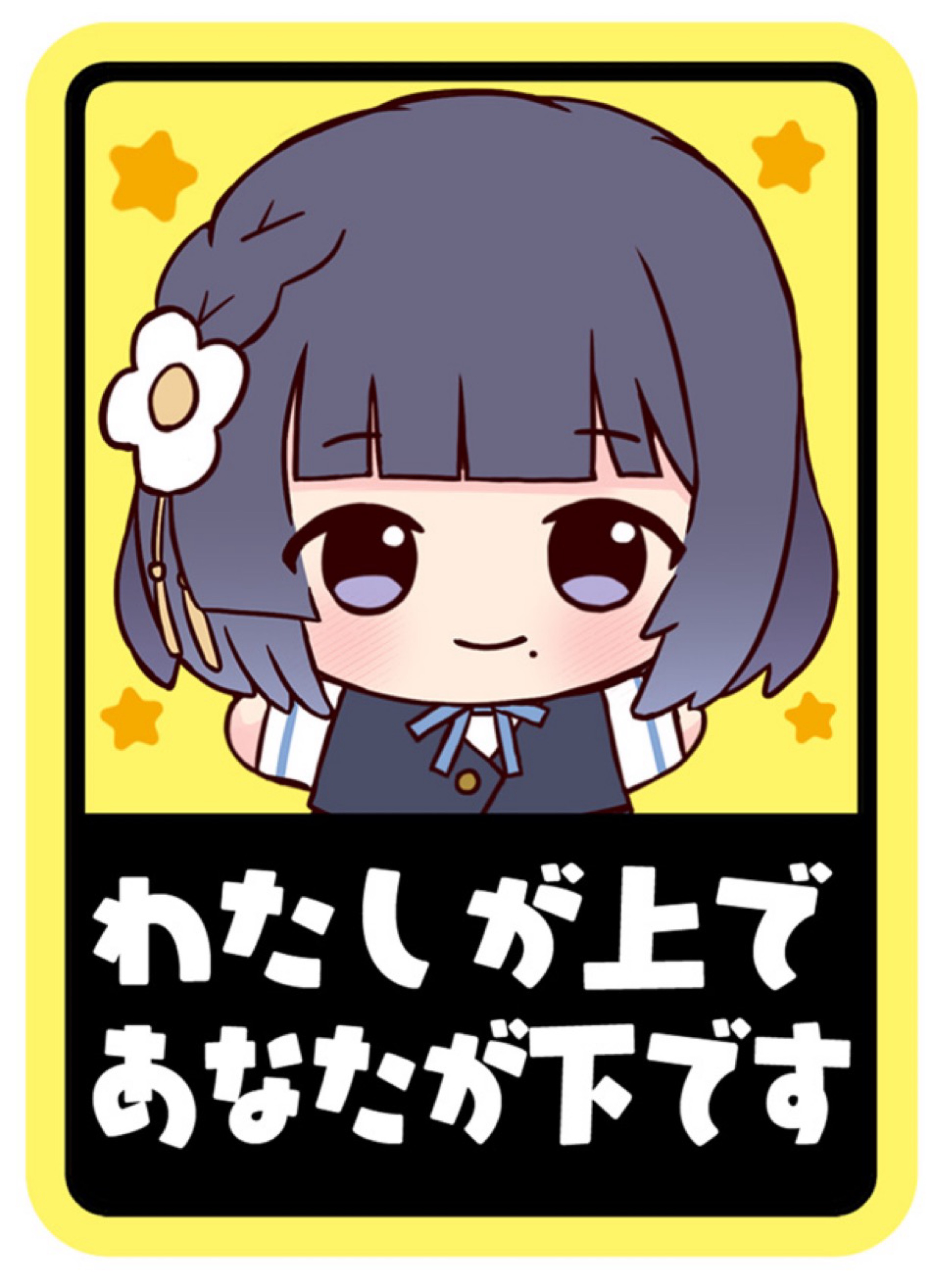 ふろん@ななし🎂誕生日企画🎂