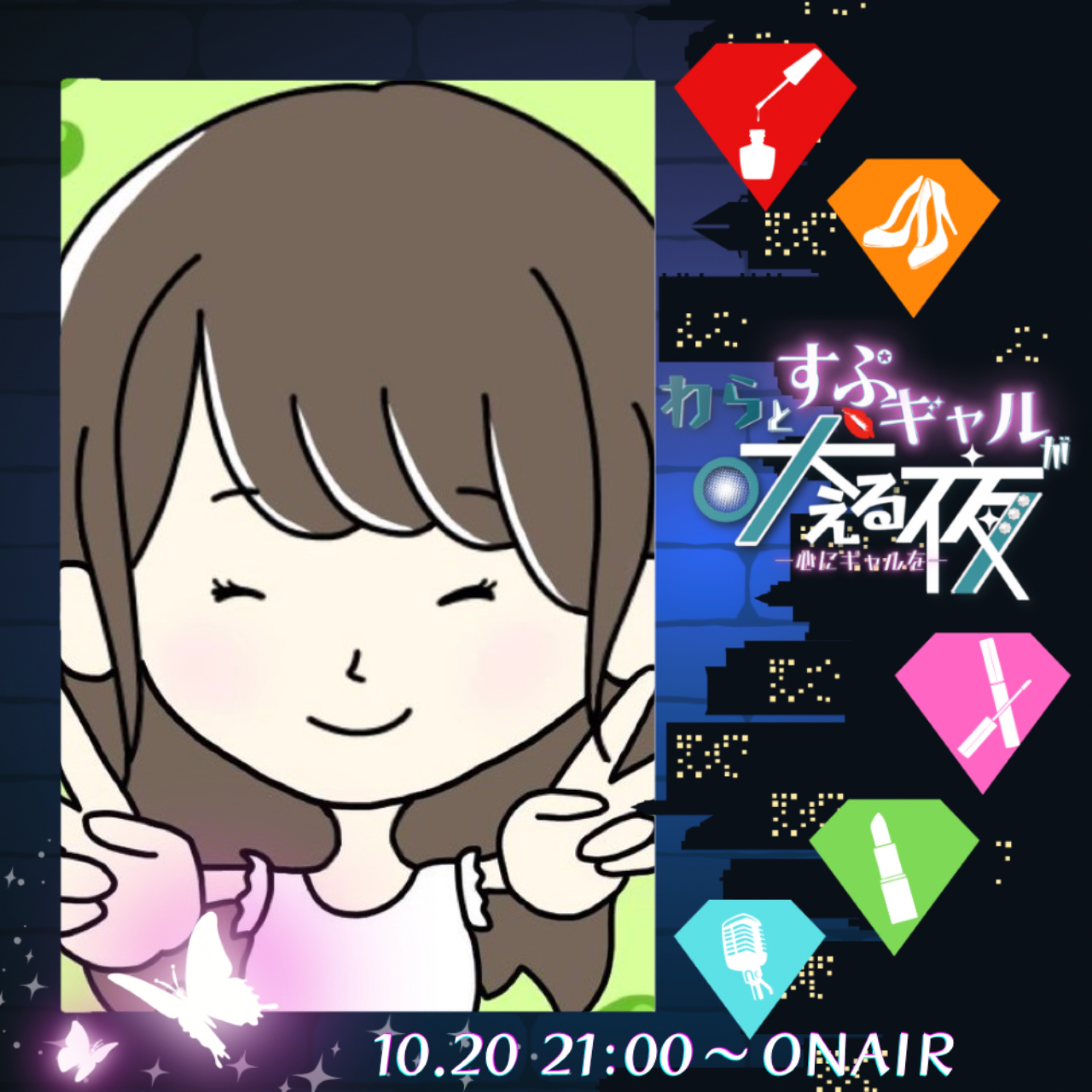 えだまめ。