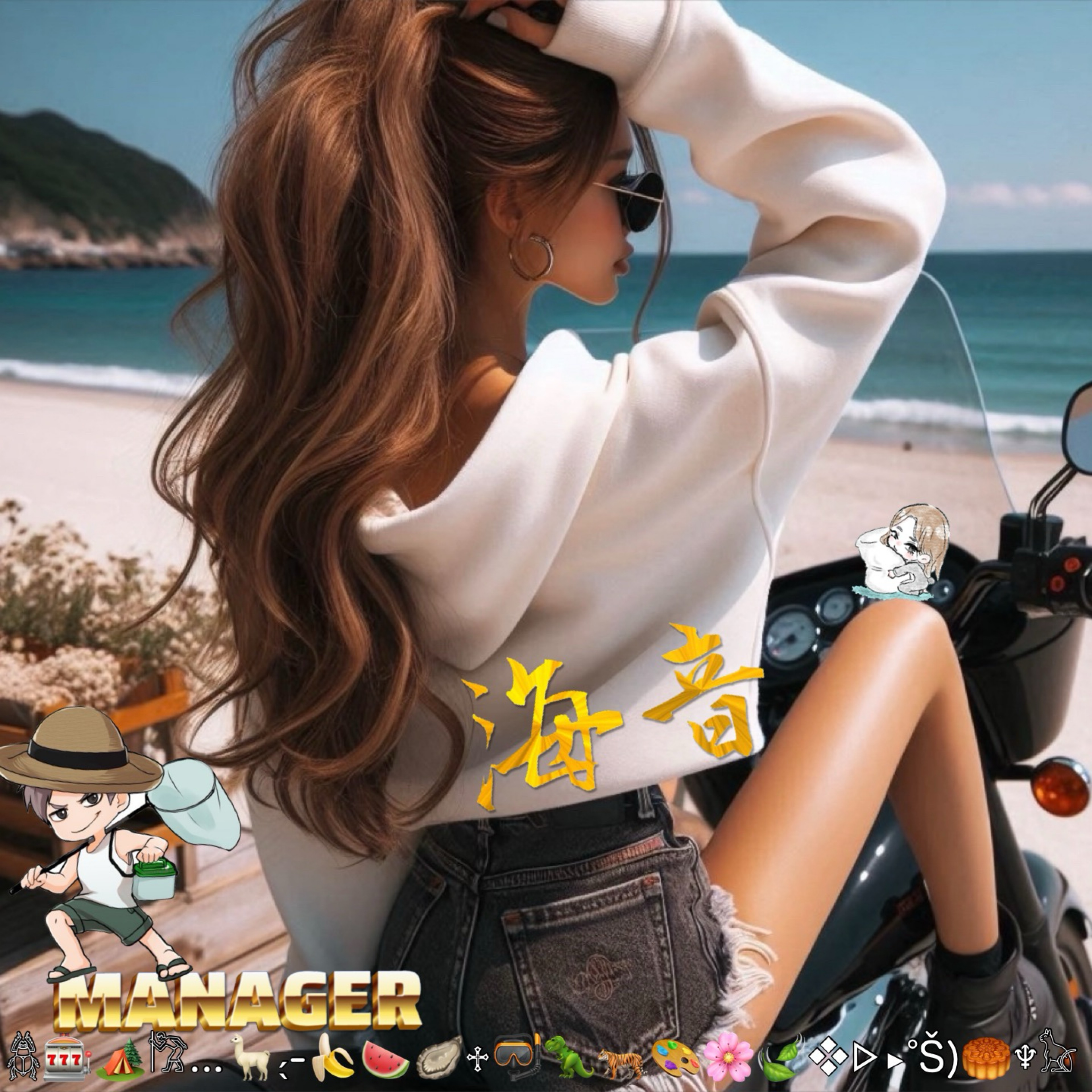 𓇼𓆉海音𝐰𝐢𝐭𝐡 𝐋𝐨𝐯𝐞𓆣専330