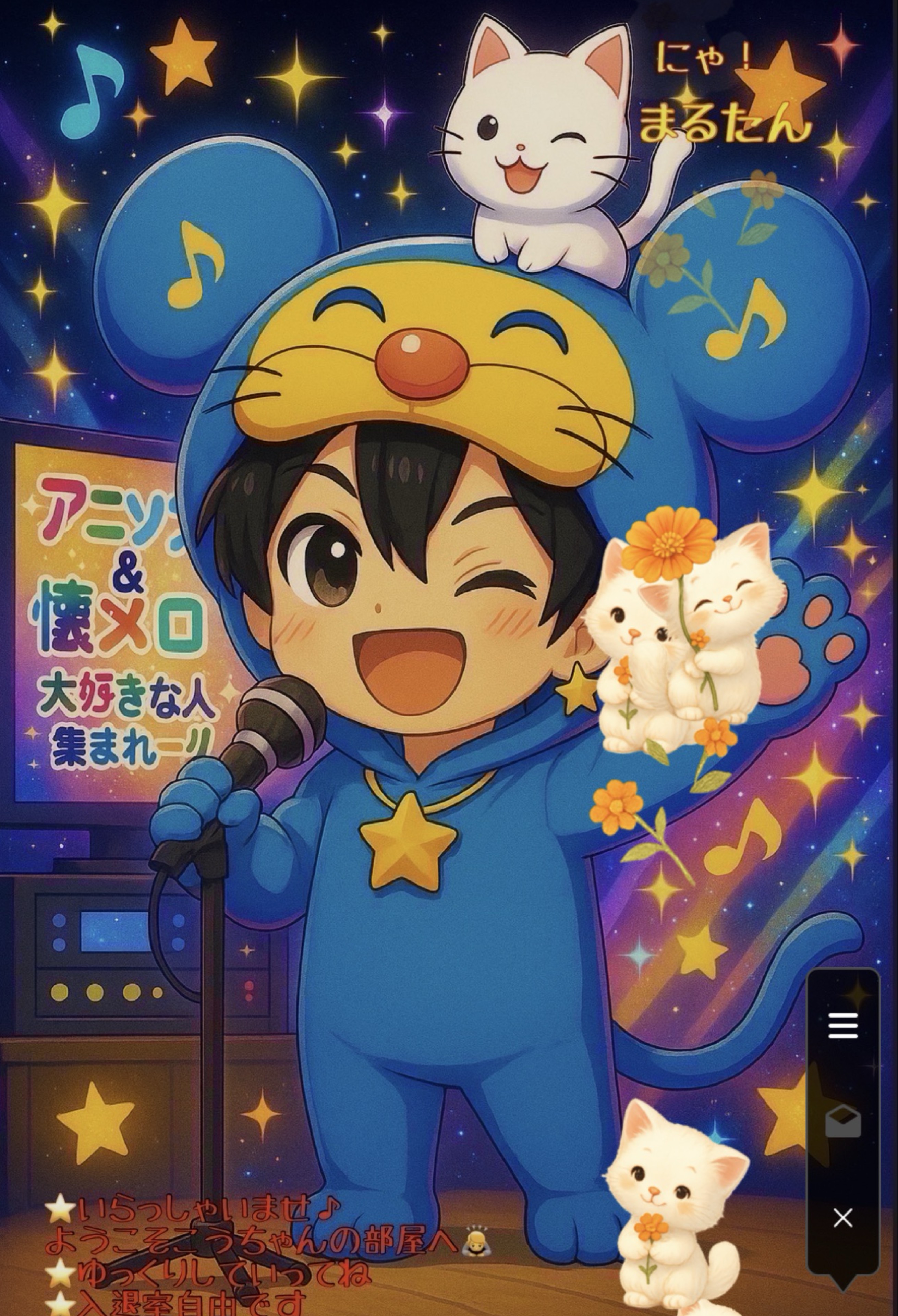 •*¨*➰⭐️⡱こうちゃん❦𝒜