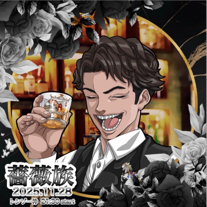 🍫ロイズ【PTH】