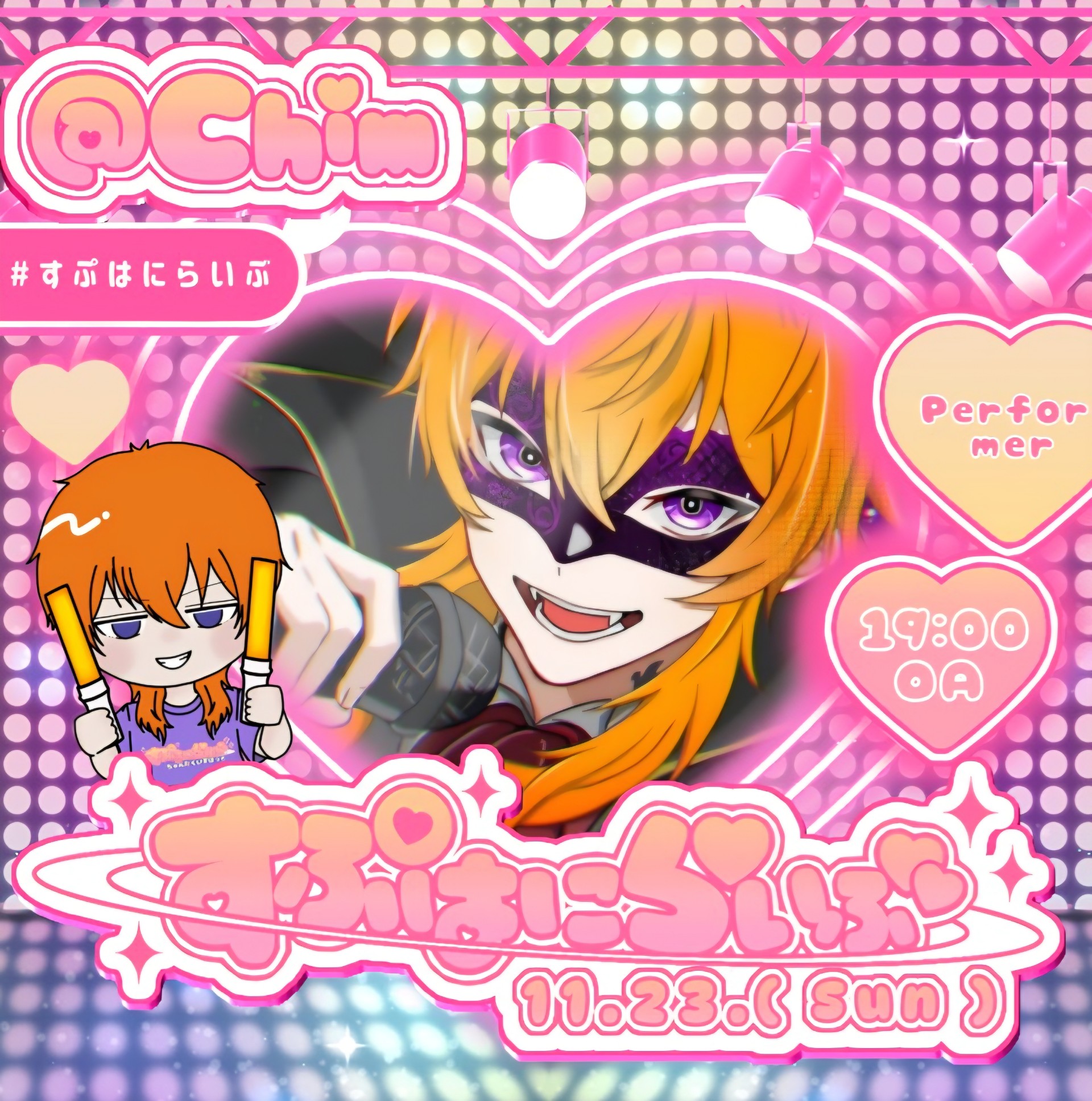 🔱🦇ちゃんたくいずばっと