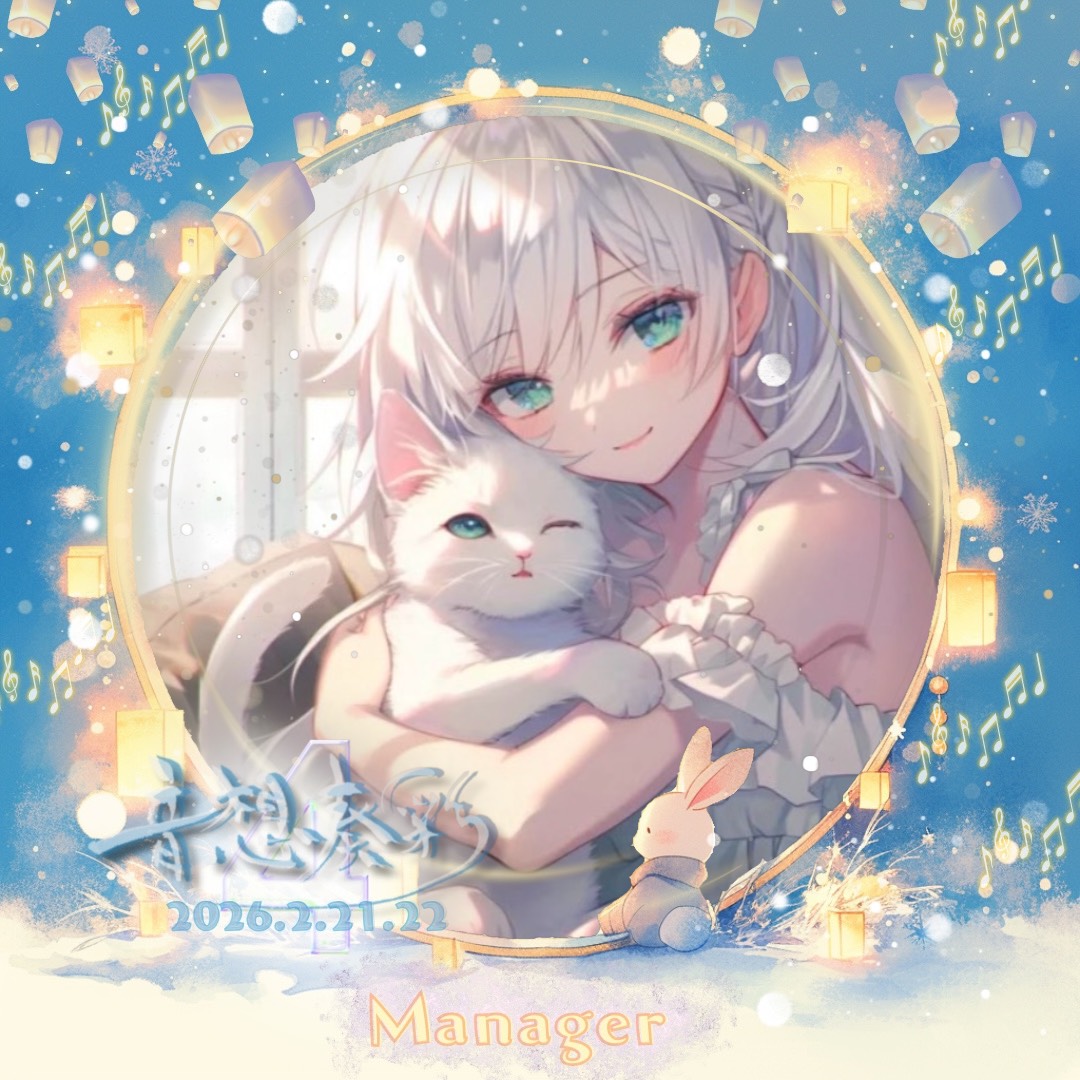 藍来-ﾗﾗ-🎧∅︎︎ᕷ·͜·