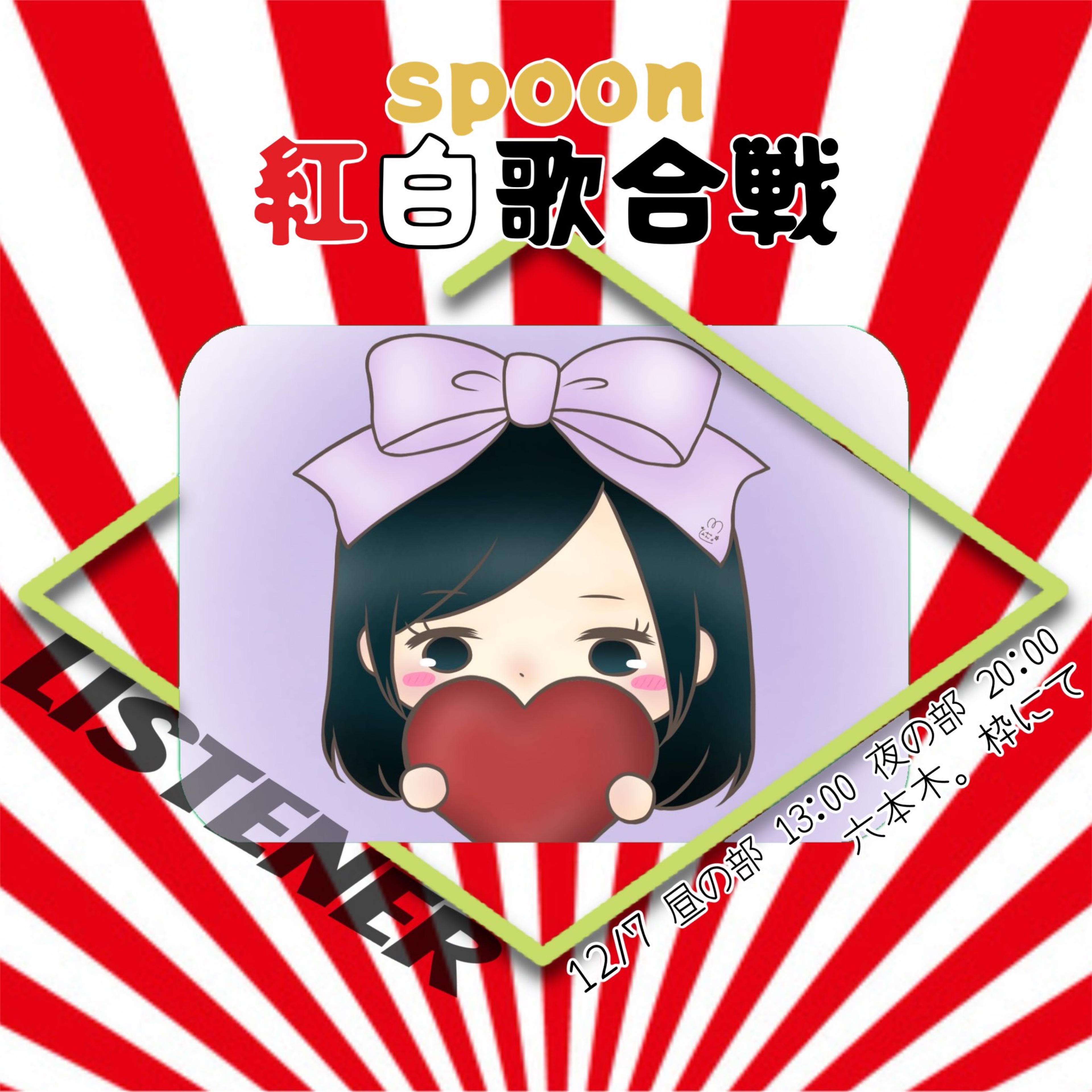 ちろ㌨@ⁿᵒⁿᵏⁱᶜᵒˢ