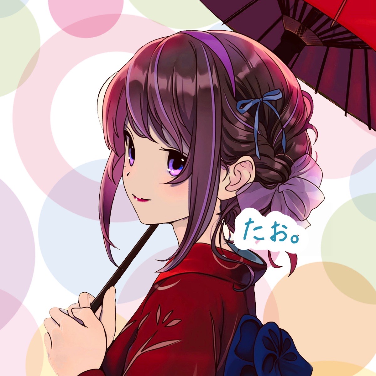 💐 たぉ。