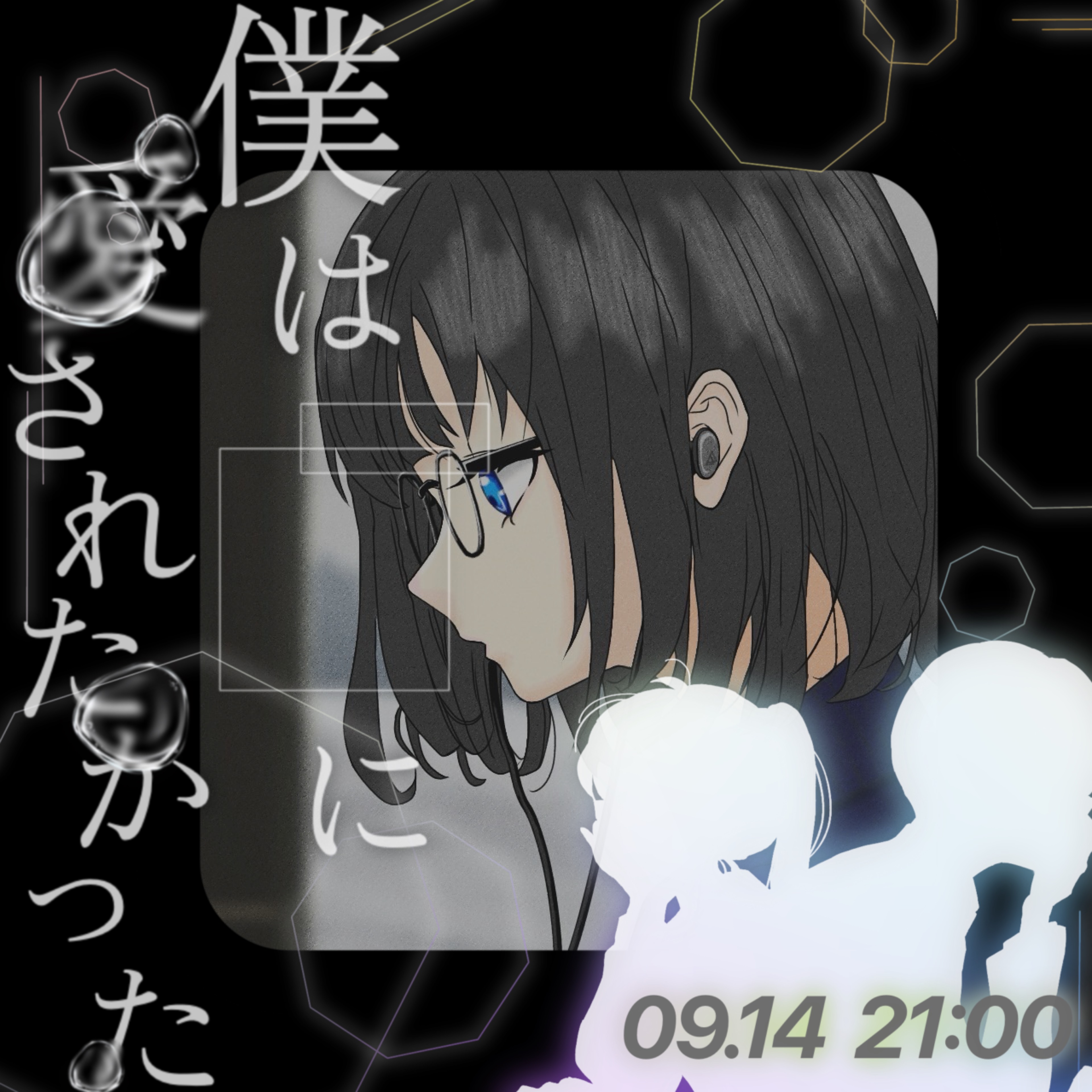 ギタ@存在が尊い系推し活二スト