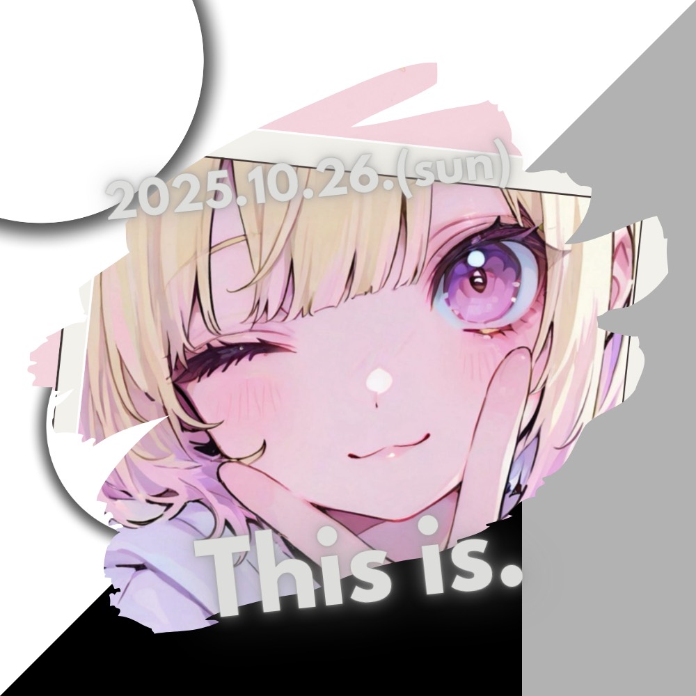 🪐土星ㄘゃん@10/26This is.
