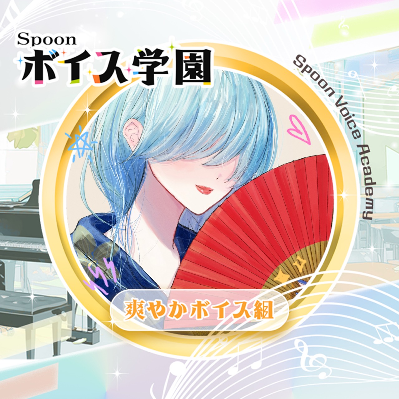 ◌ ͙❁˚皐月◌ ͙❁˚