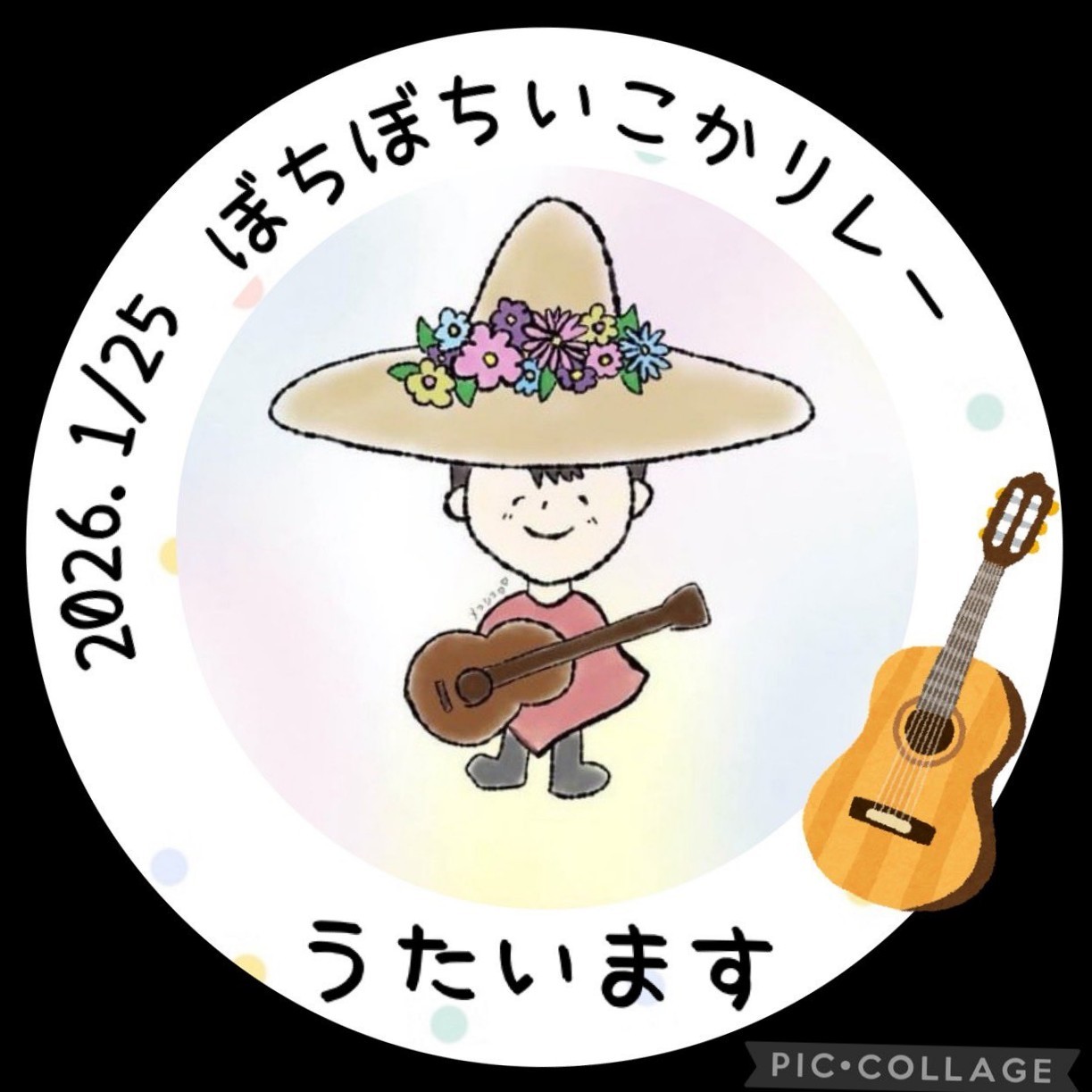 Terry(上機嫌でいこう)