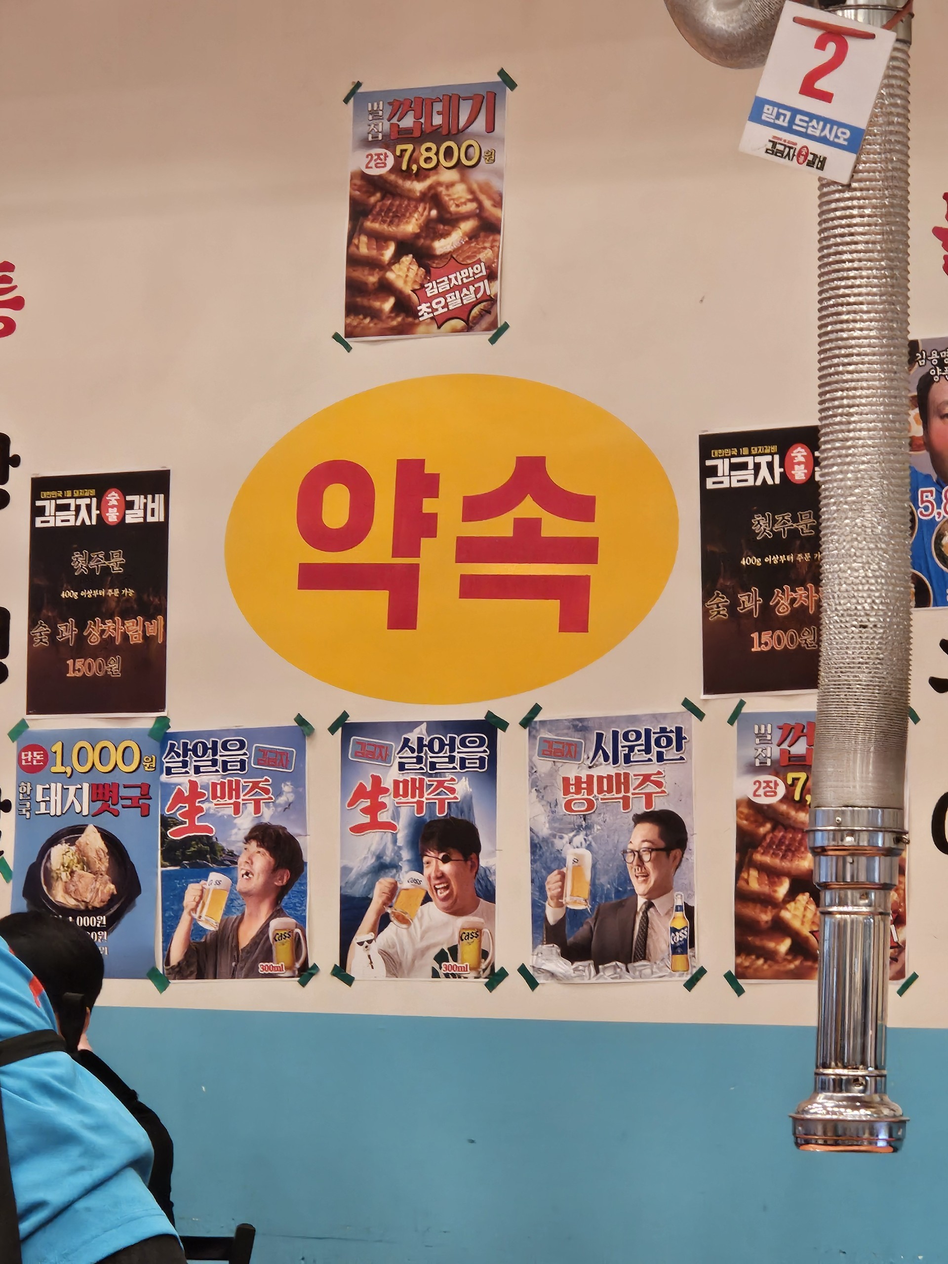 チョンㆍジンムン(韓国人)³₢🐺💫