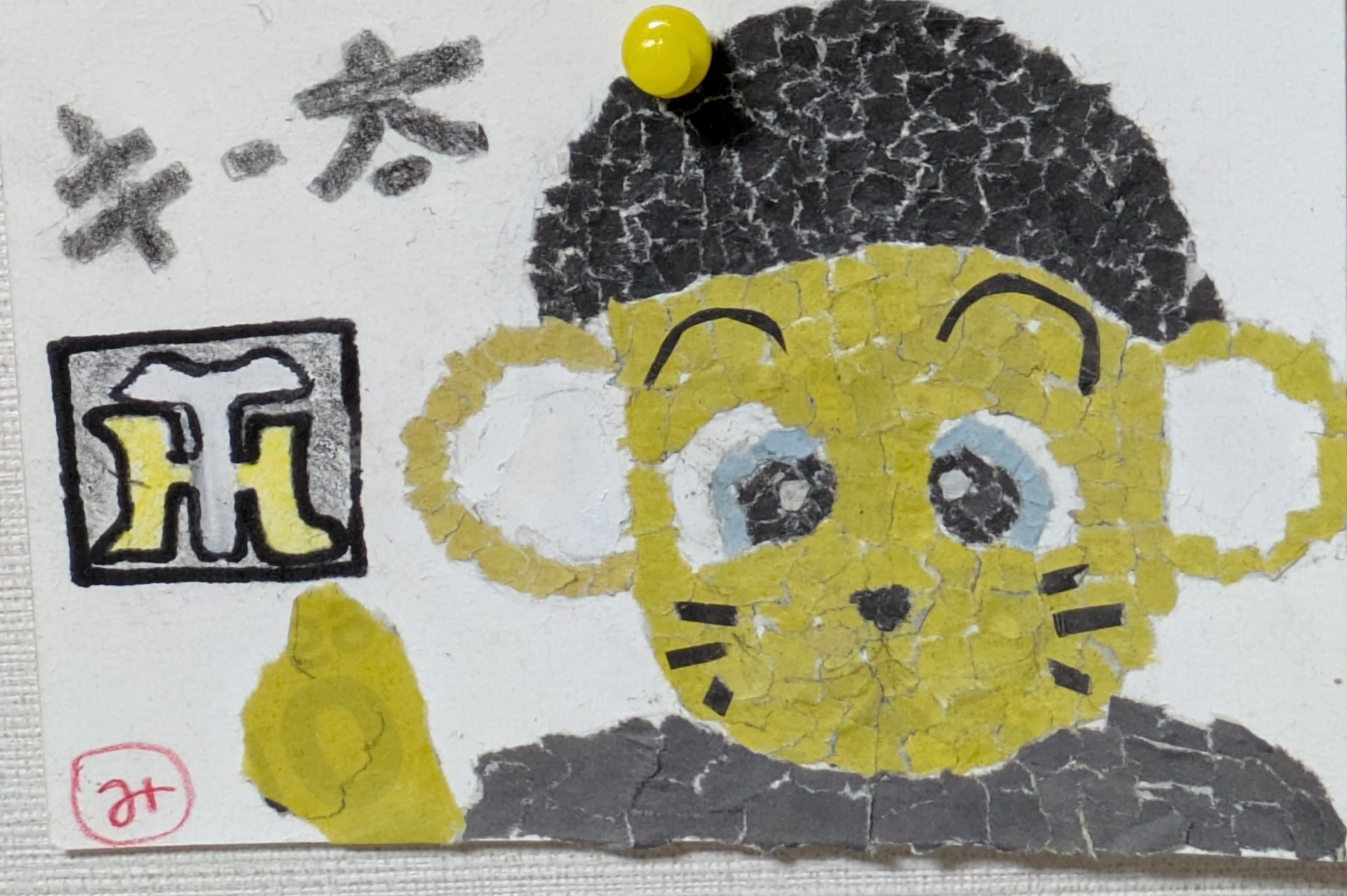 TARAKO🍫 ☊_(`･ω･´)