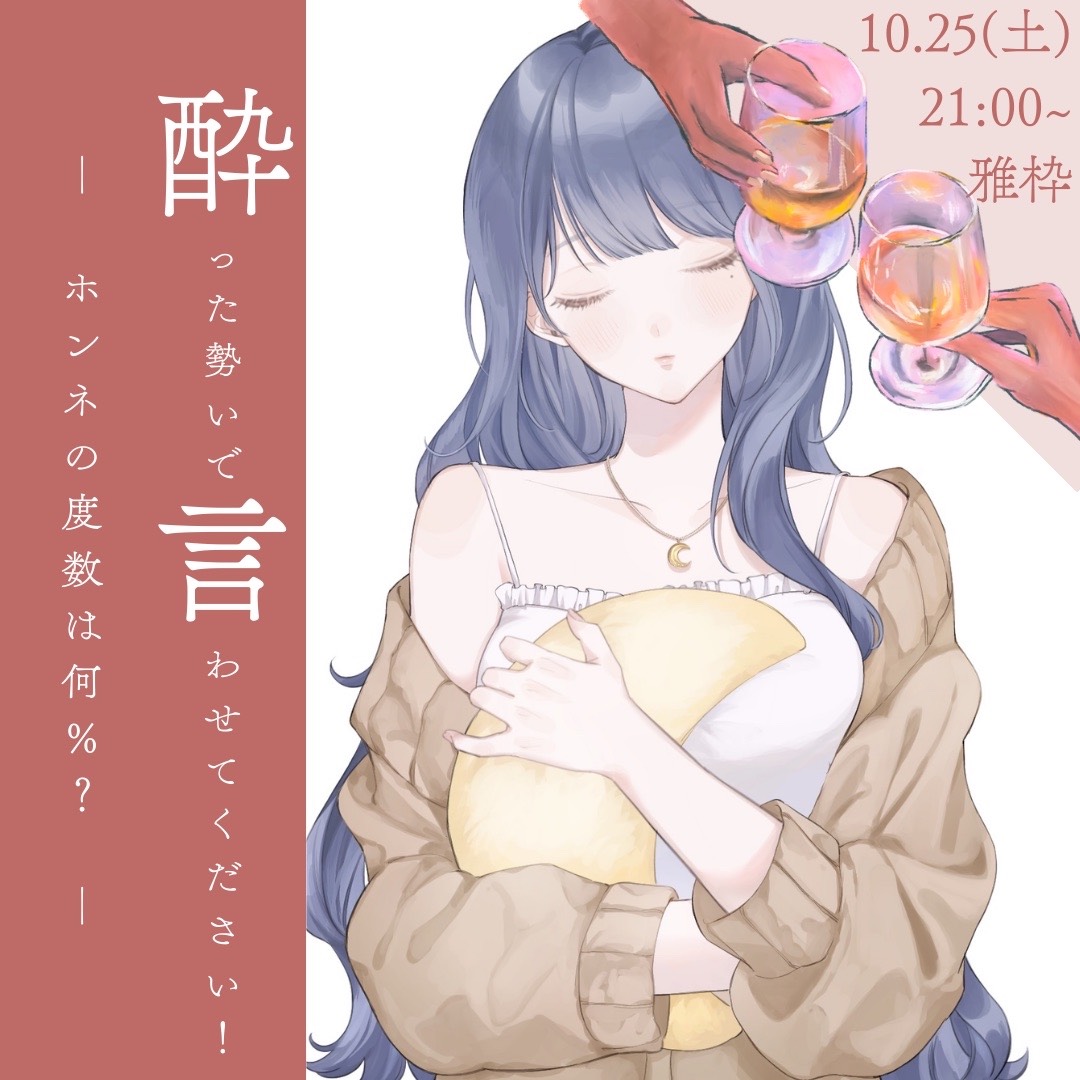 ❅☙*ささめ☯️