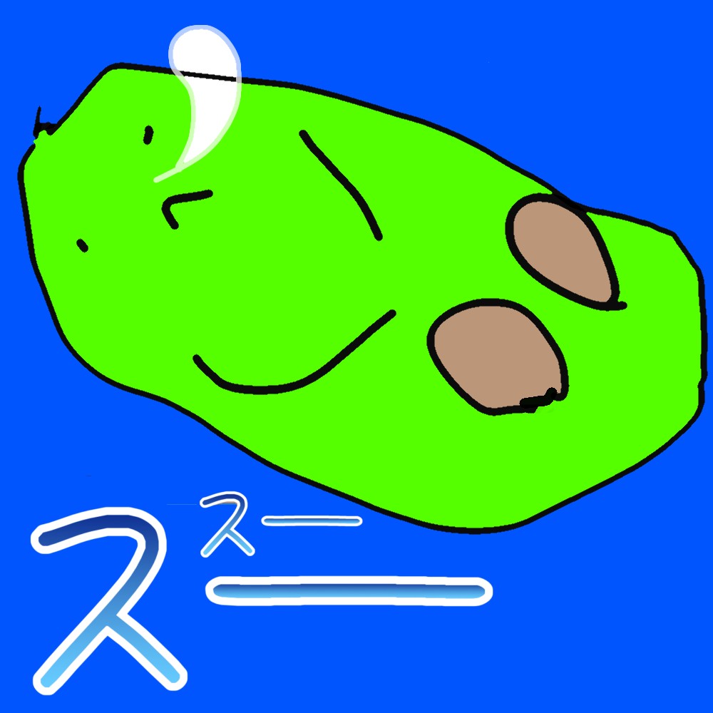 とっちょ