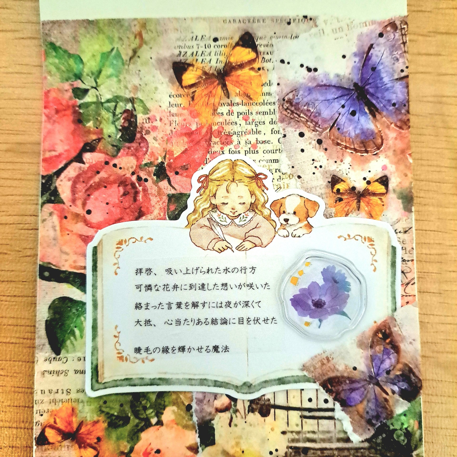 蒼 - あお - 🧔🎩