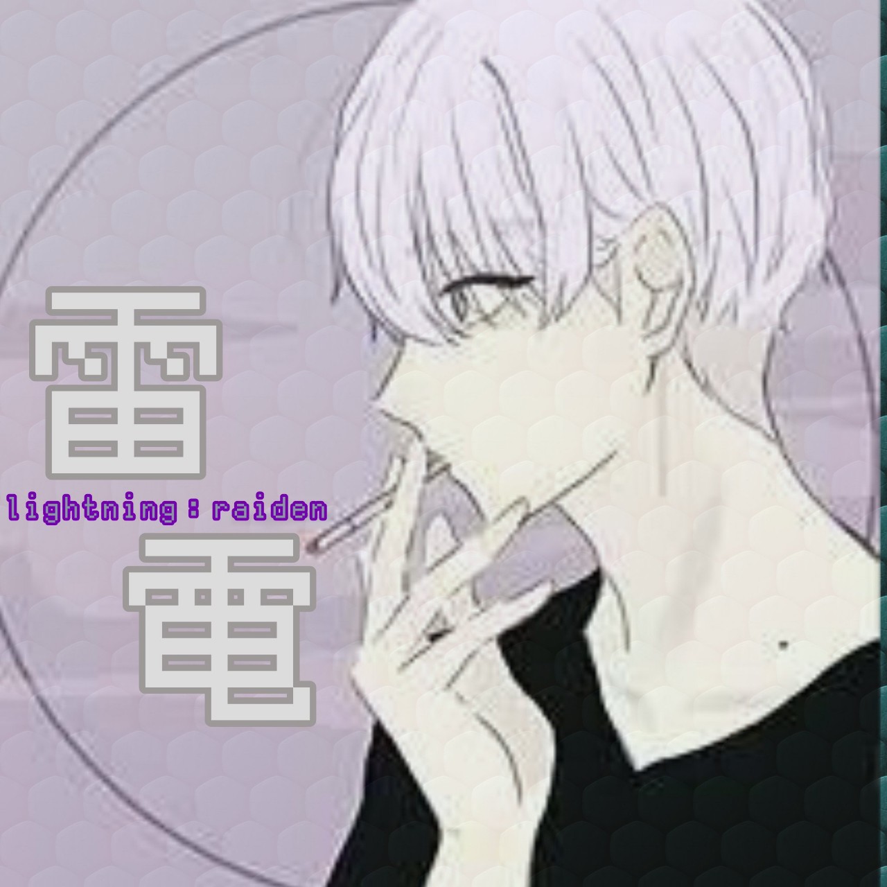 雷電「ライデン」