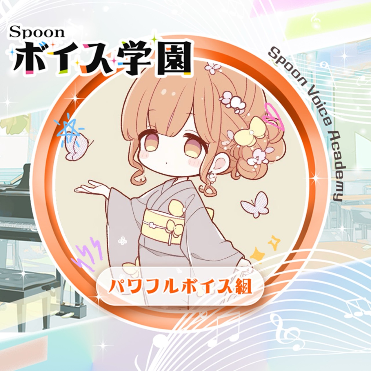 ⁎✧⡱暦 koyomi