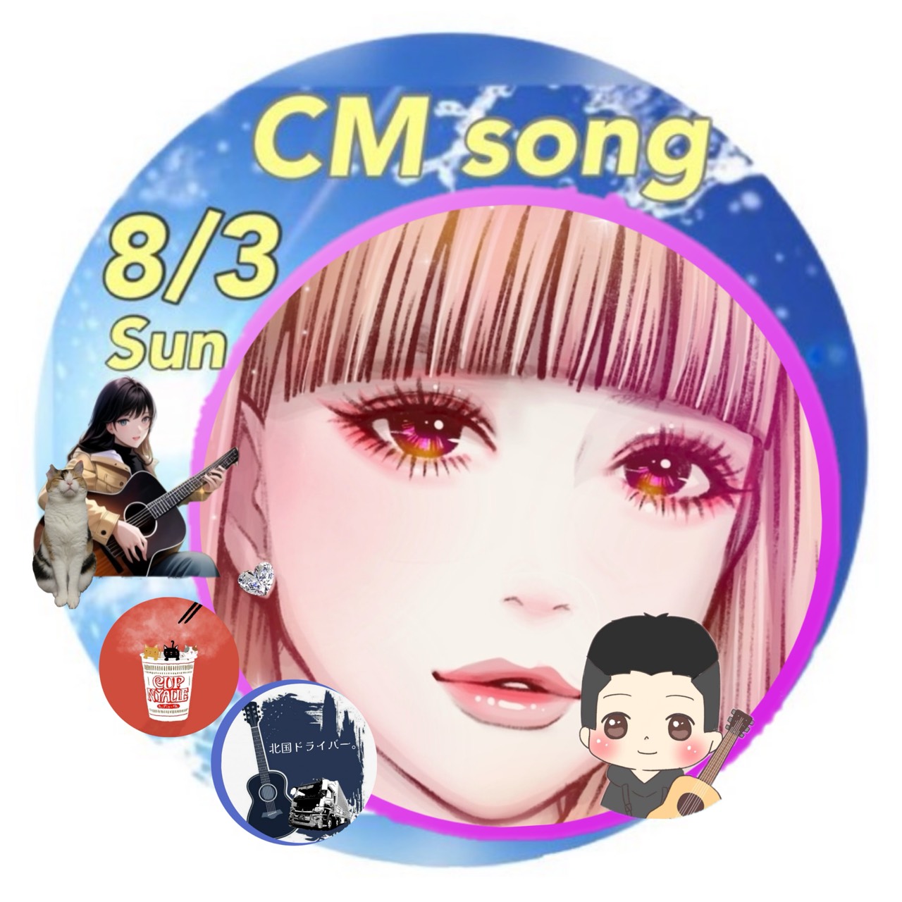 ❥❥»ちょこ🚚。