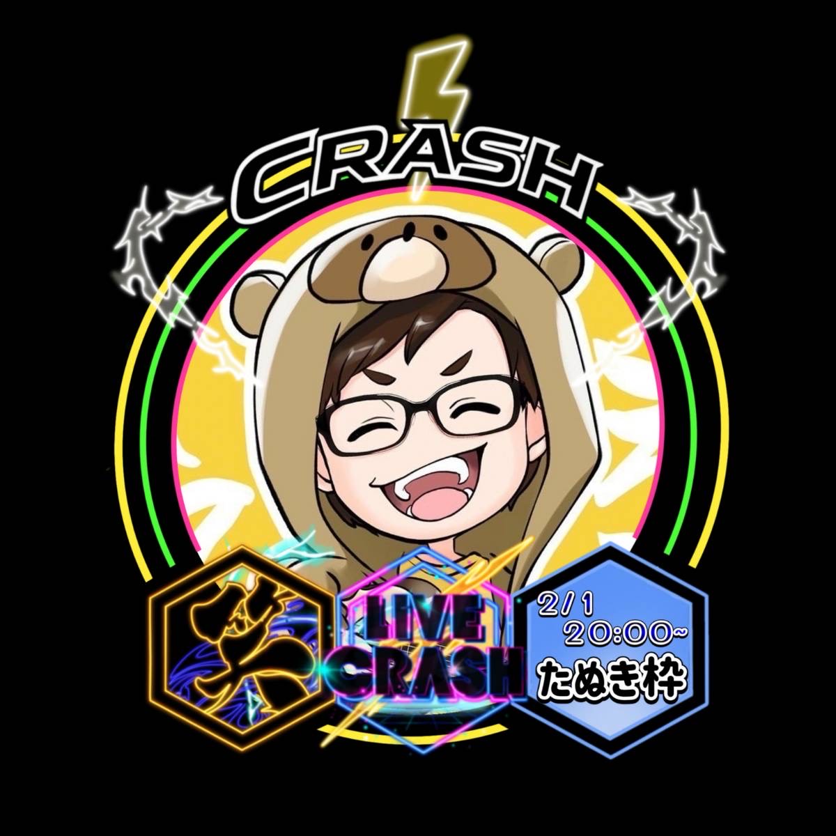 🍶たぬき@CRASH 2.1 20時