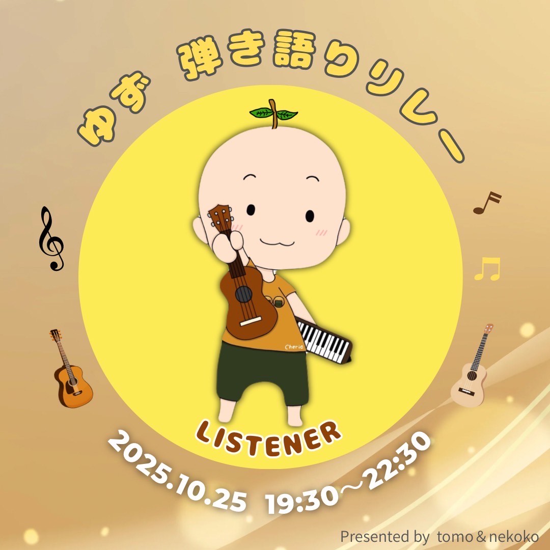 ‪🍘‬チぇりお@☾*ღ☕︎︎‎🦍🐱ฅ