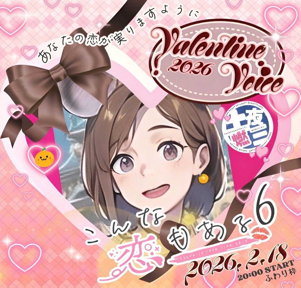 mogulist🍊コハクン#mRt3