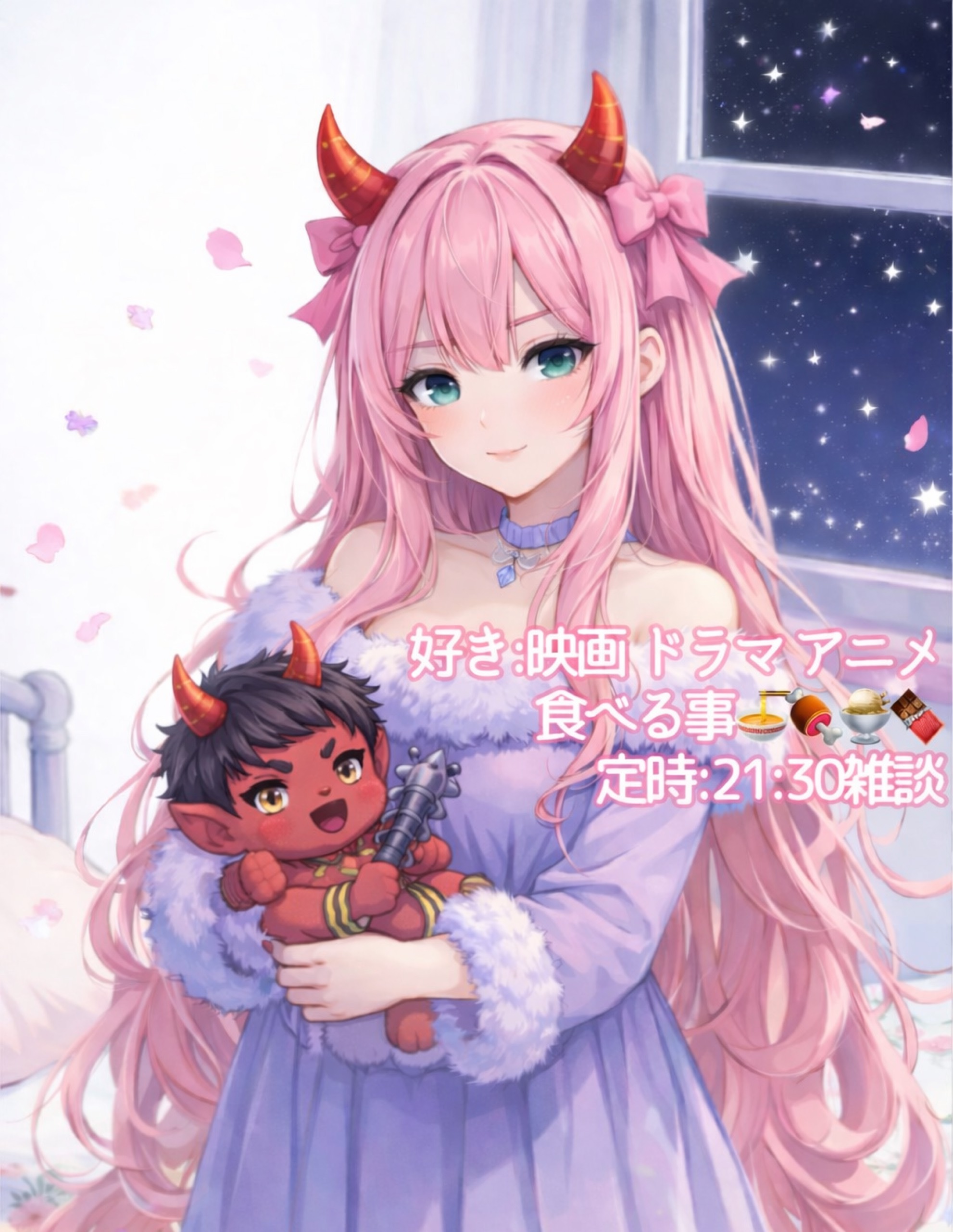 ひめにゃん@無言入室◎潜り◎