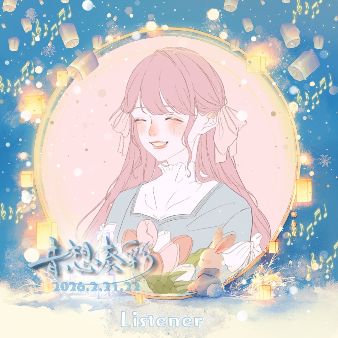 みーー！🎹🍤