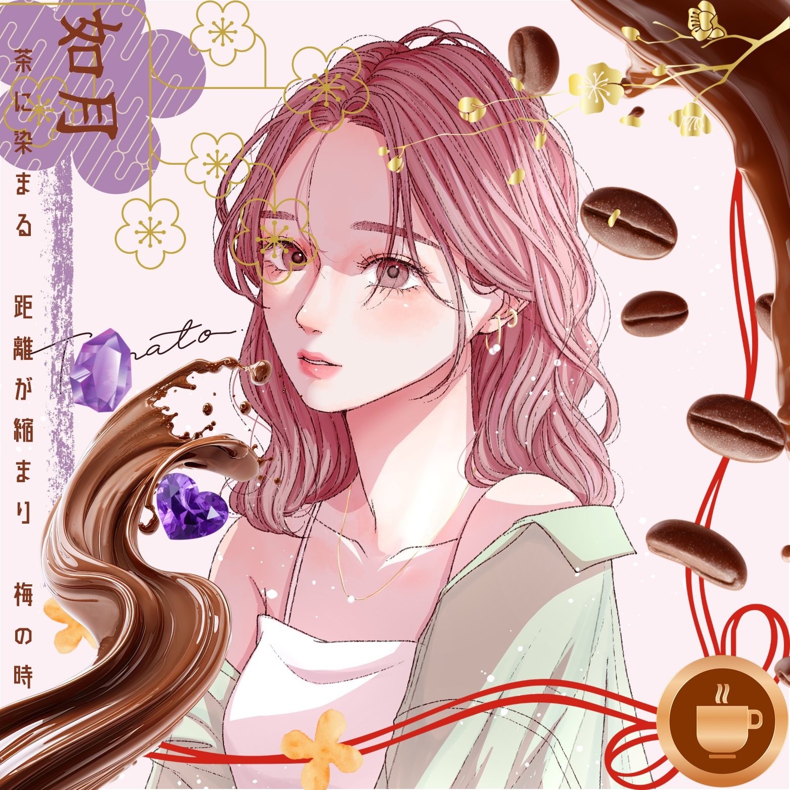 🍅とまと*☕@ご機嫌デブ専