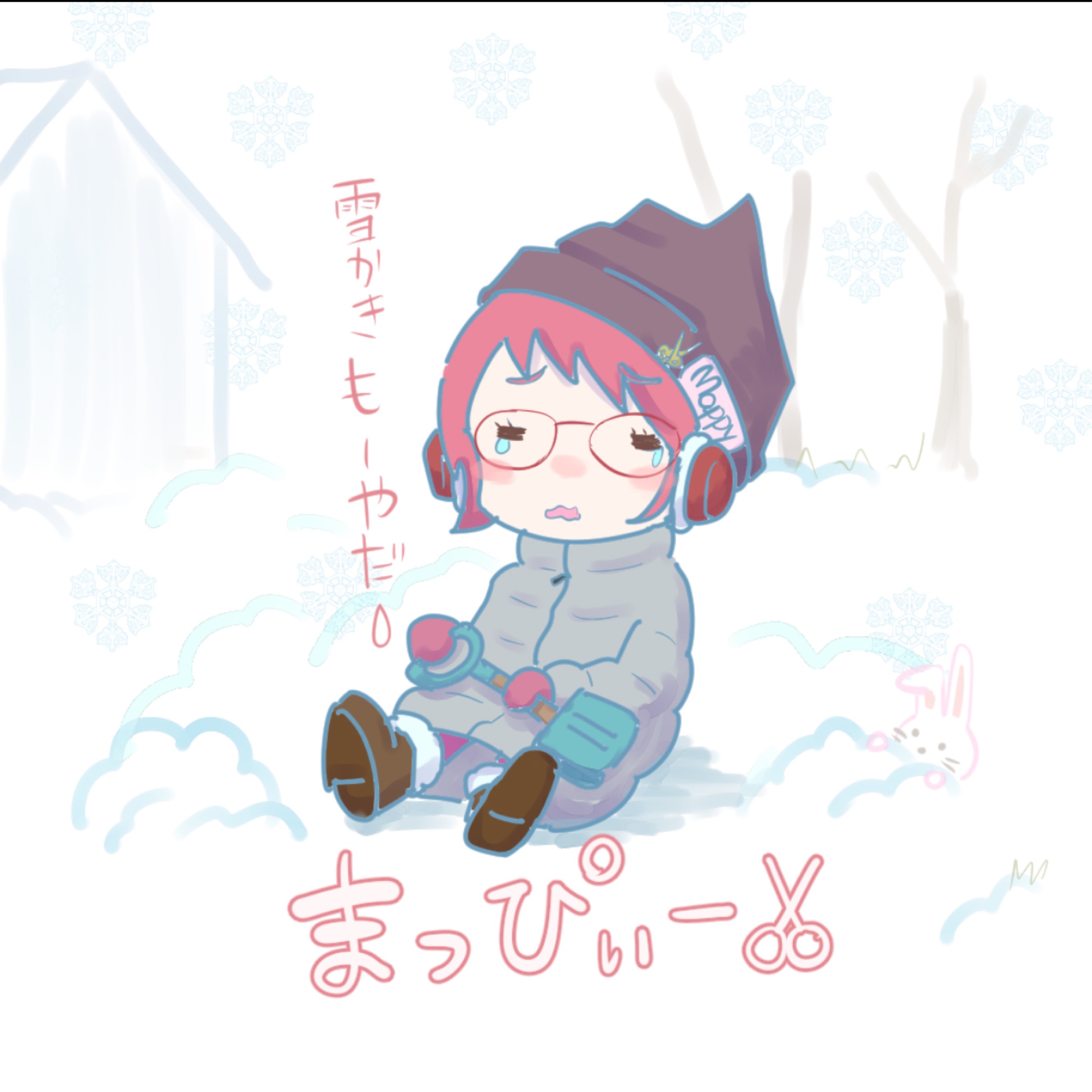 м*͛⋆͛ まっぴーぃ