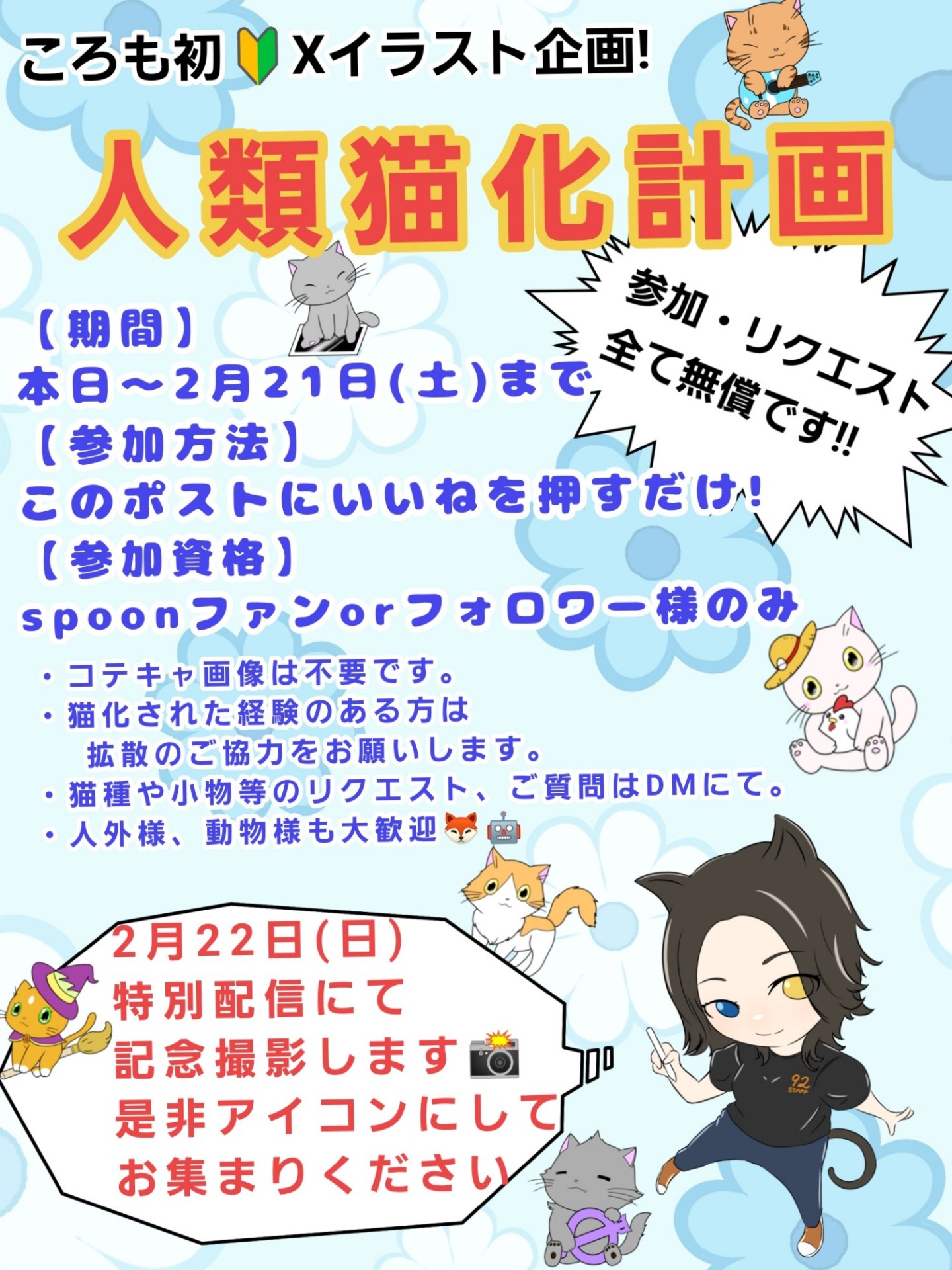 ころも@作業潜り✍️🖼