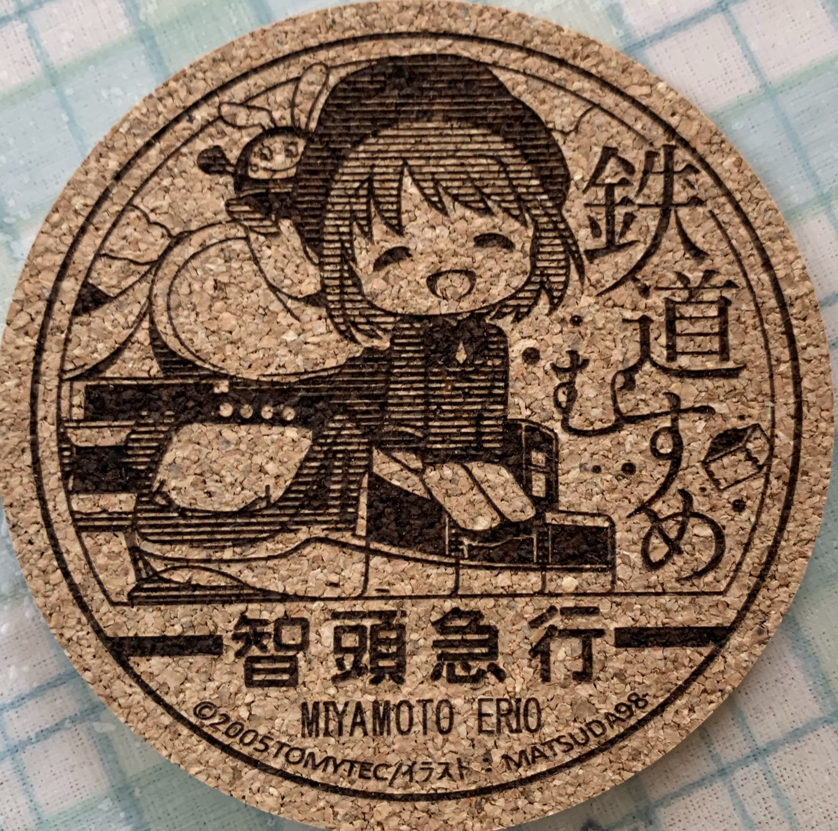 ミッチー@(e👅q) ᴰ§☄︎