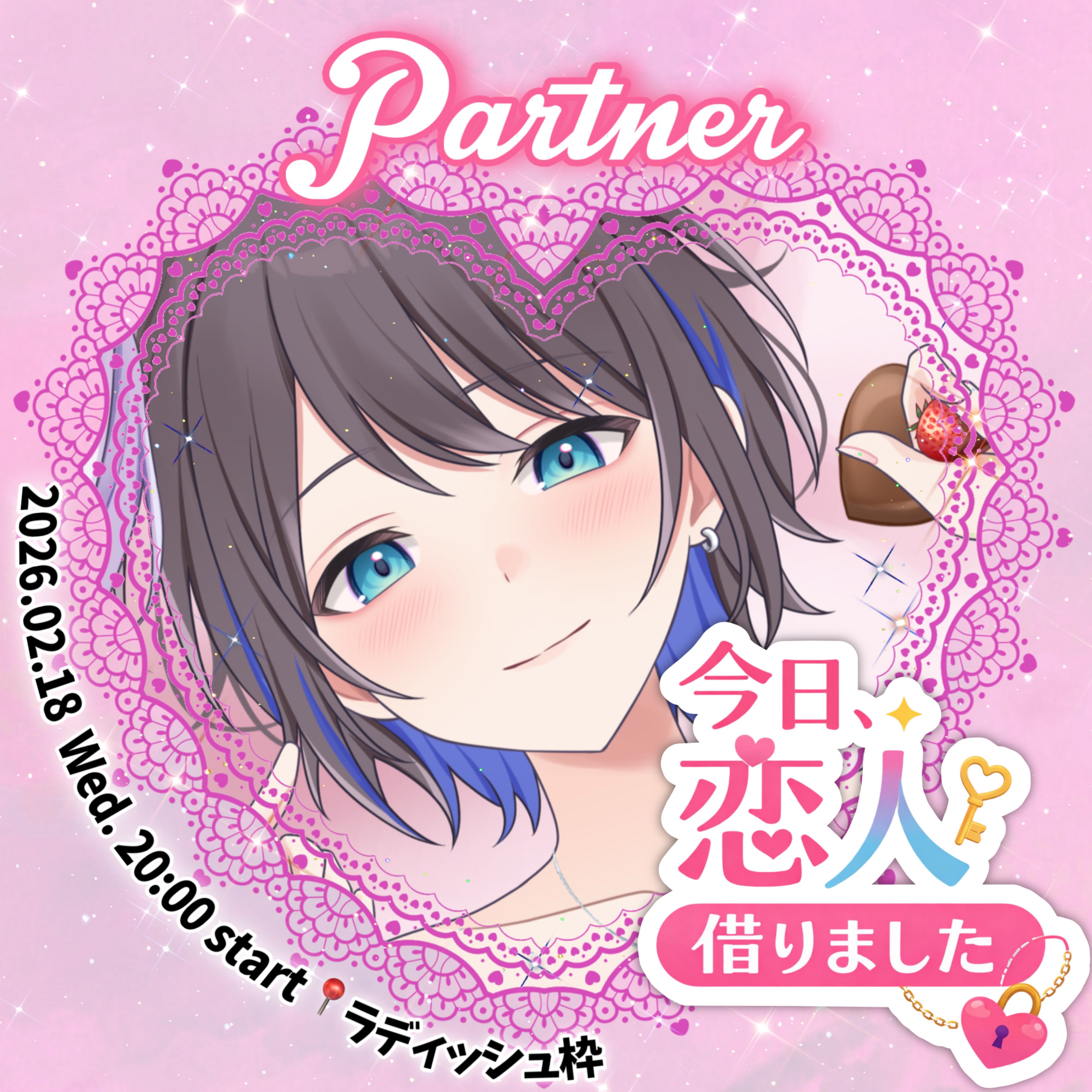 ᕷ⋆͛のんたろー｡