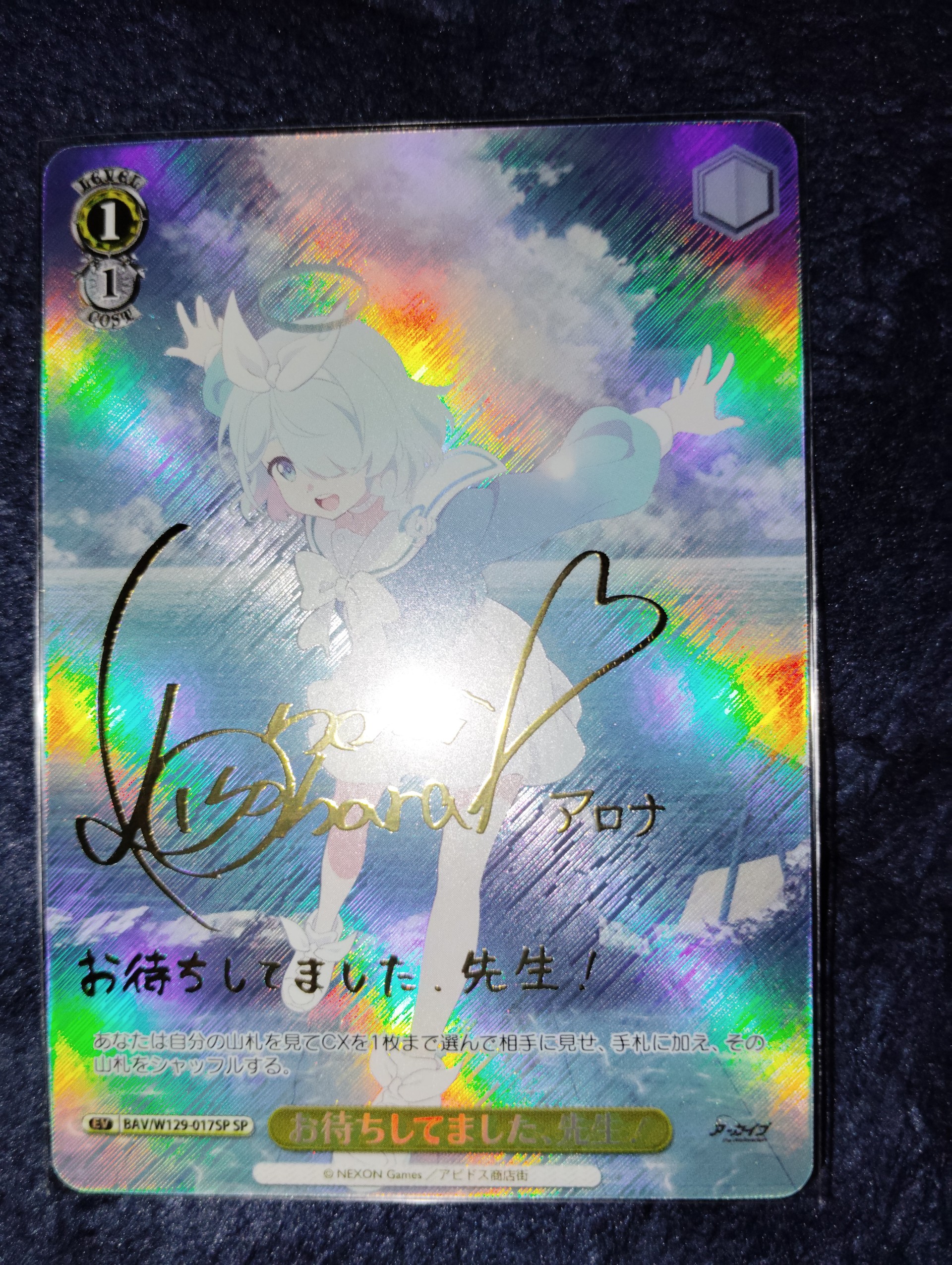 ☆ぷにっと萌え☆💛