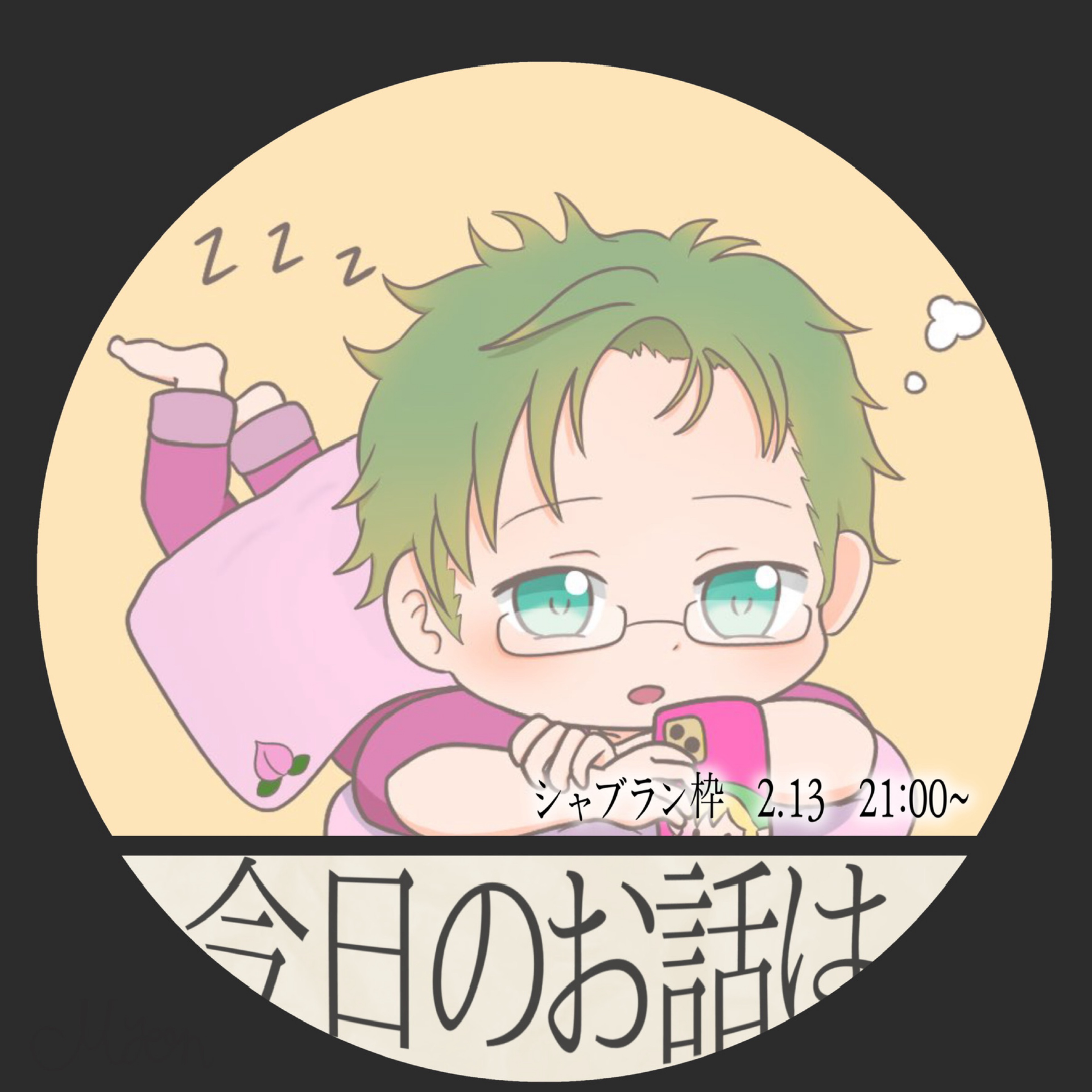 𓆩ᜊ𓆪ピーチ