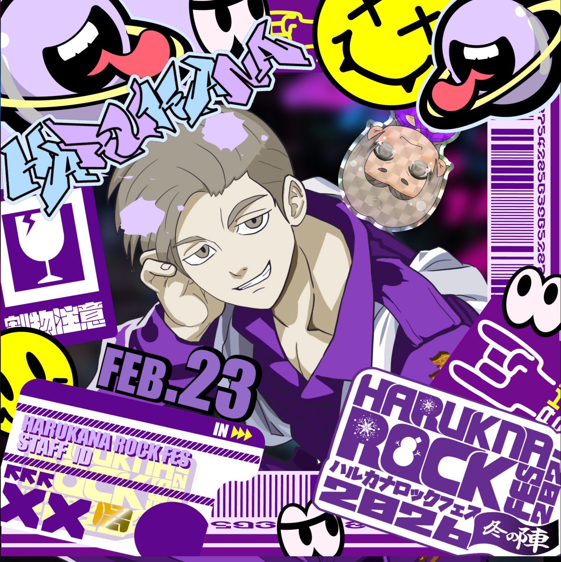 ハルカ・カナタ