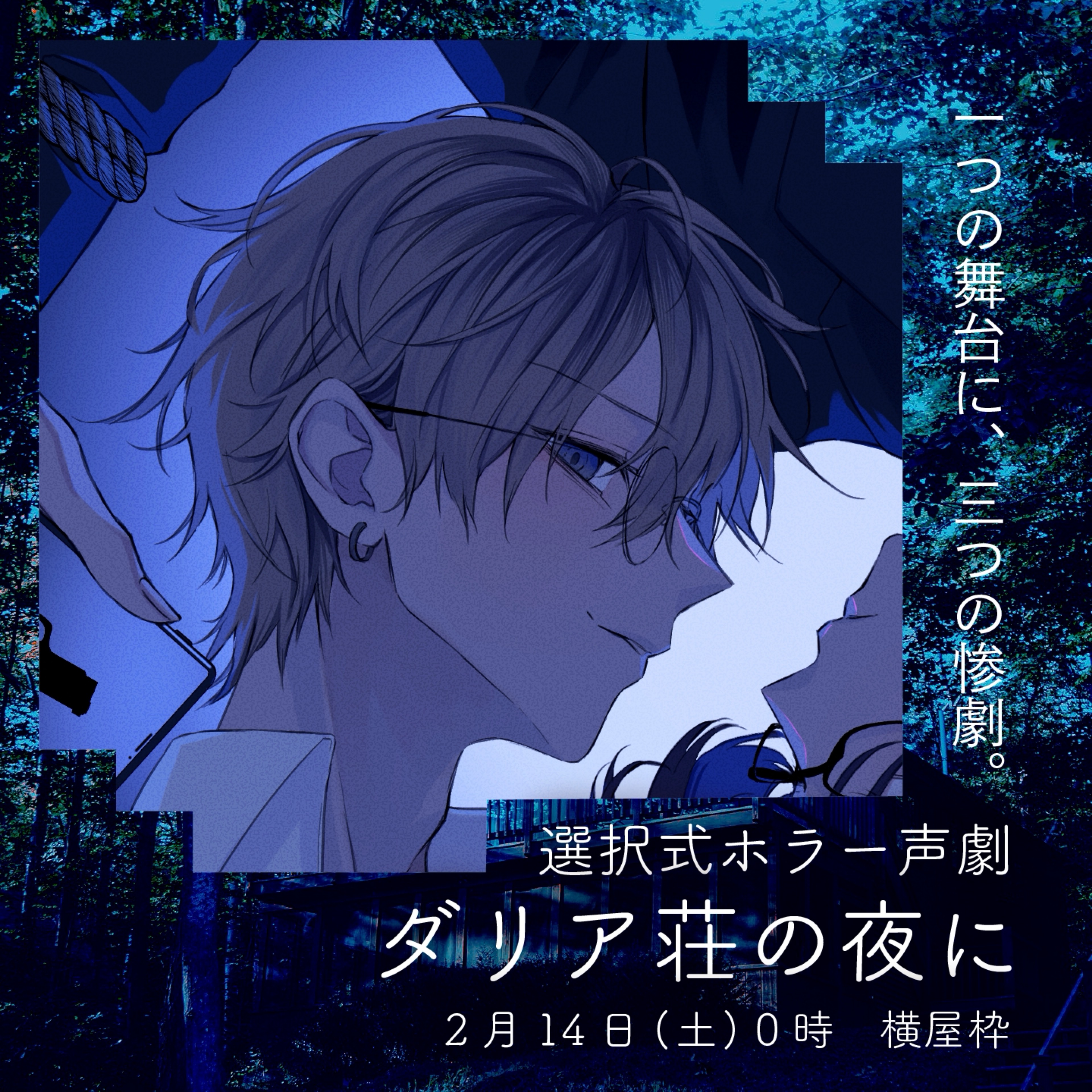 🐦‍⬛桃矢ぴゅん