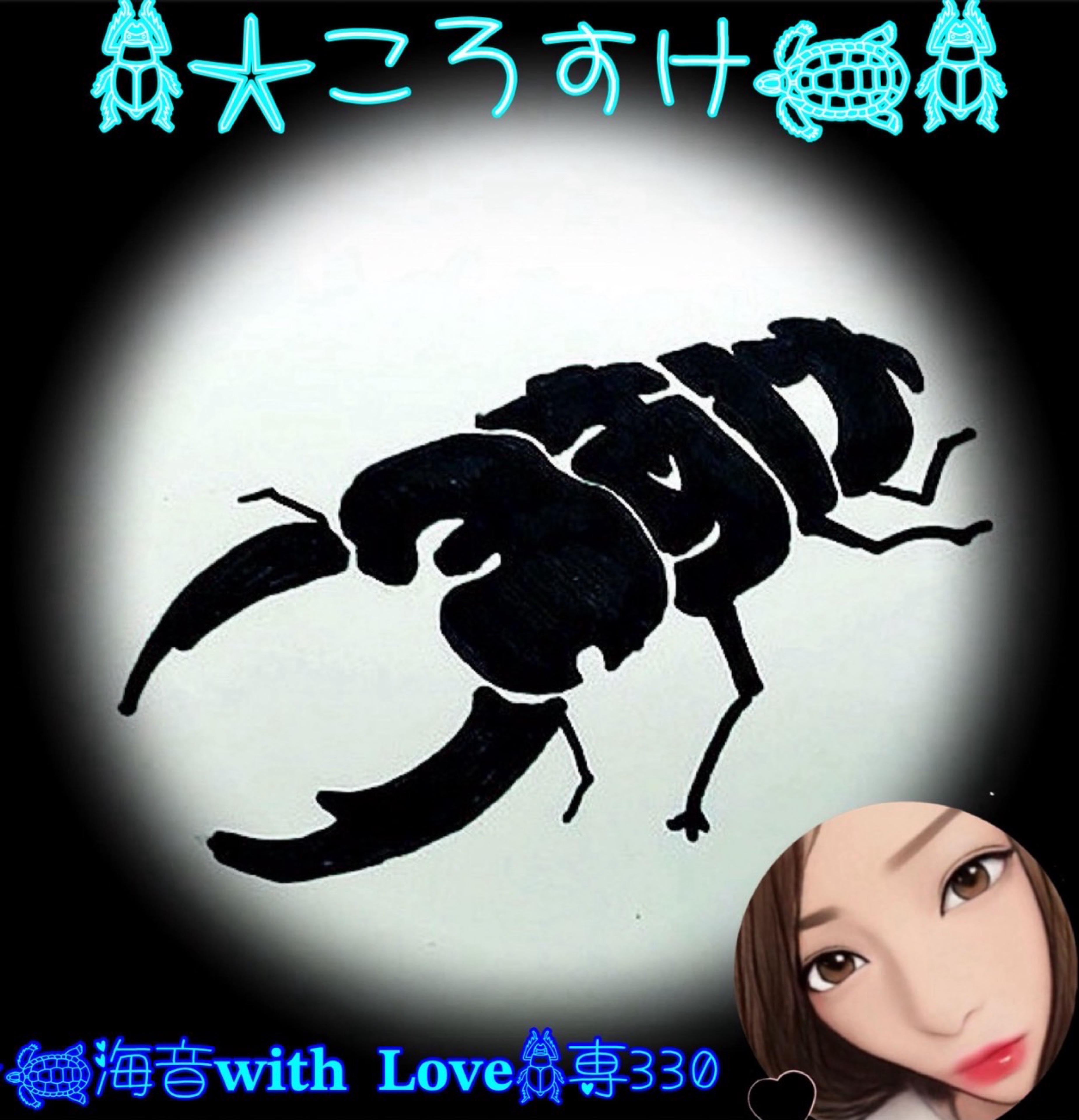 𓇼𓆣ころすけ𓆣𓆉