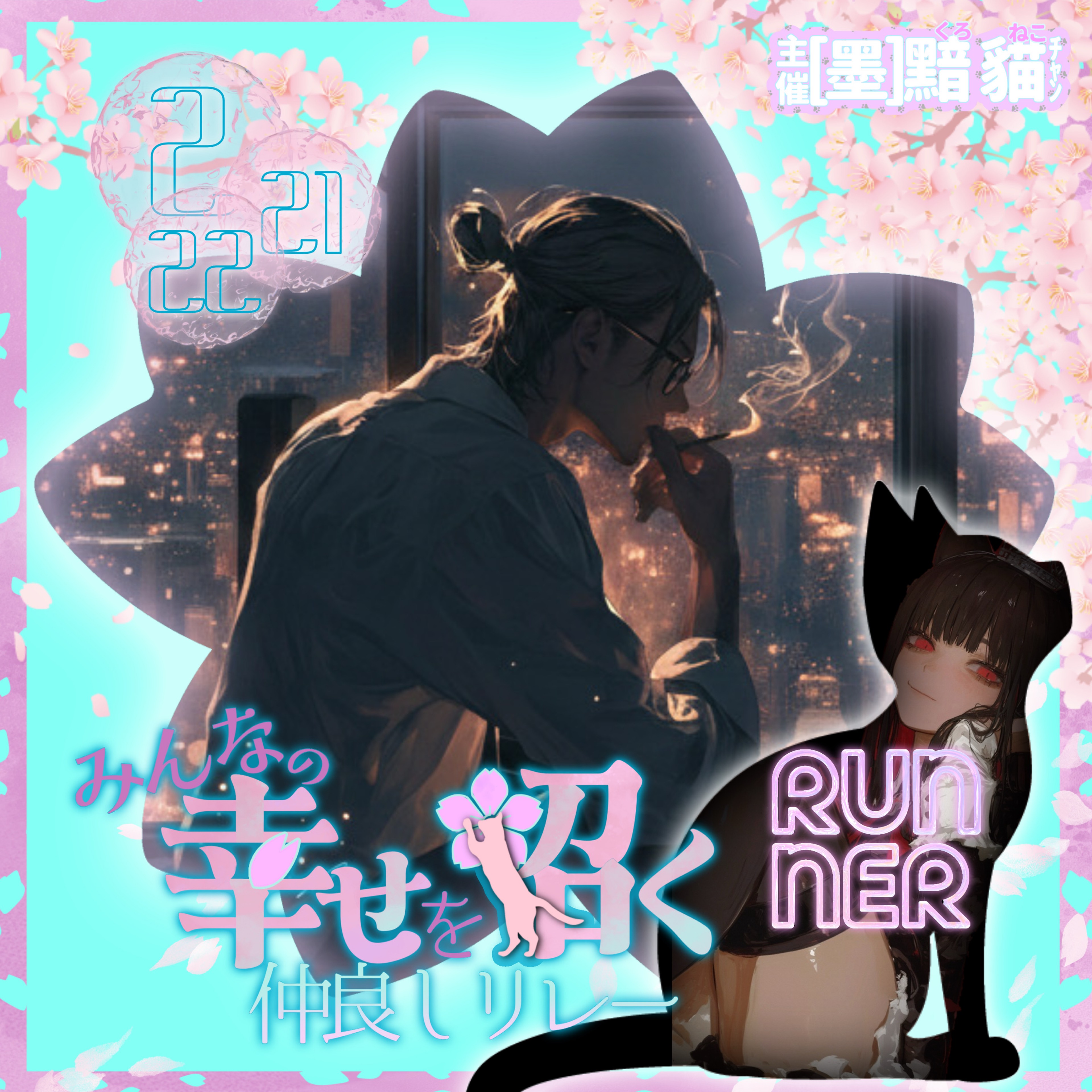 ∮魁翔-𝙆𝙖𝙞𝙩𝙤-