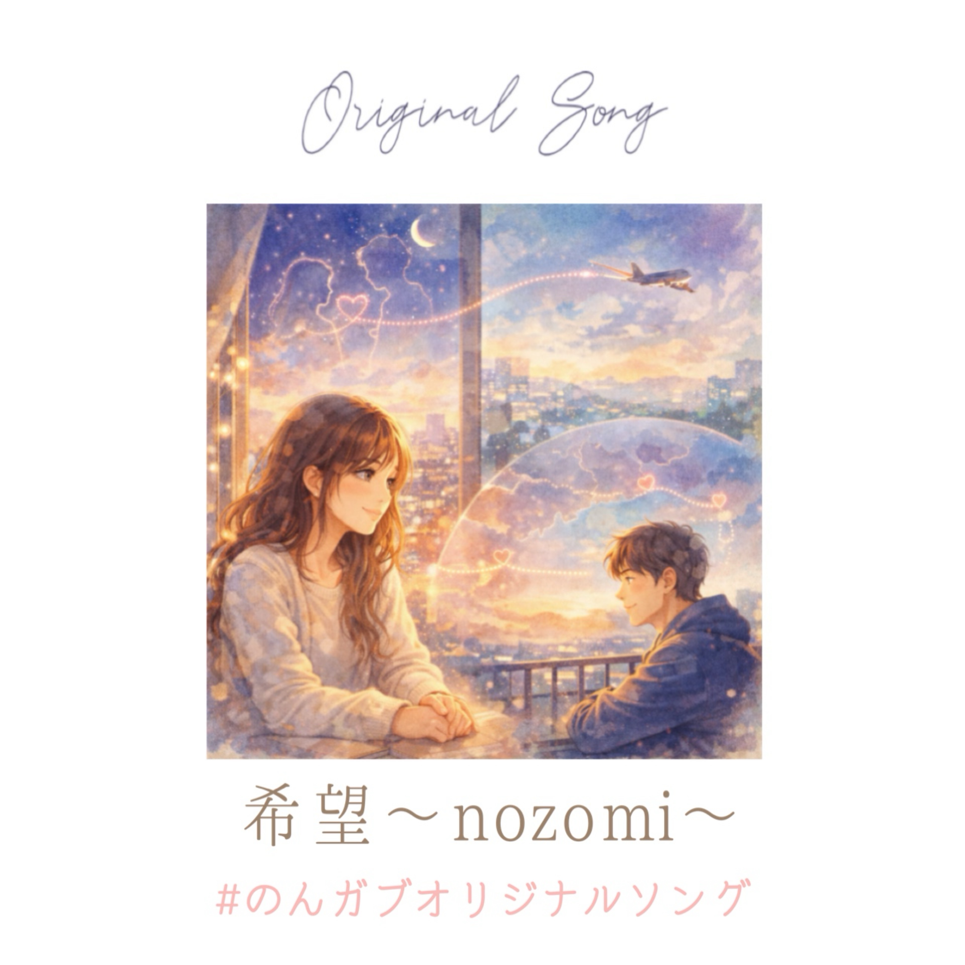 .⋆𝜗𝜚 のん.•♥