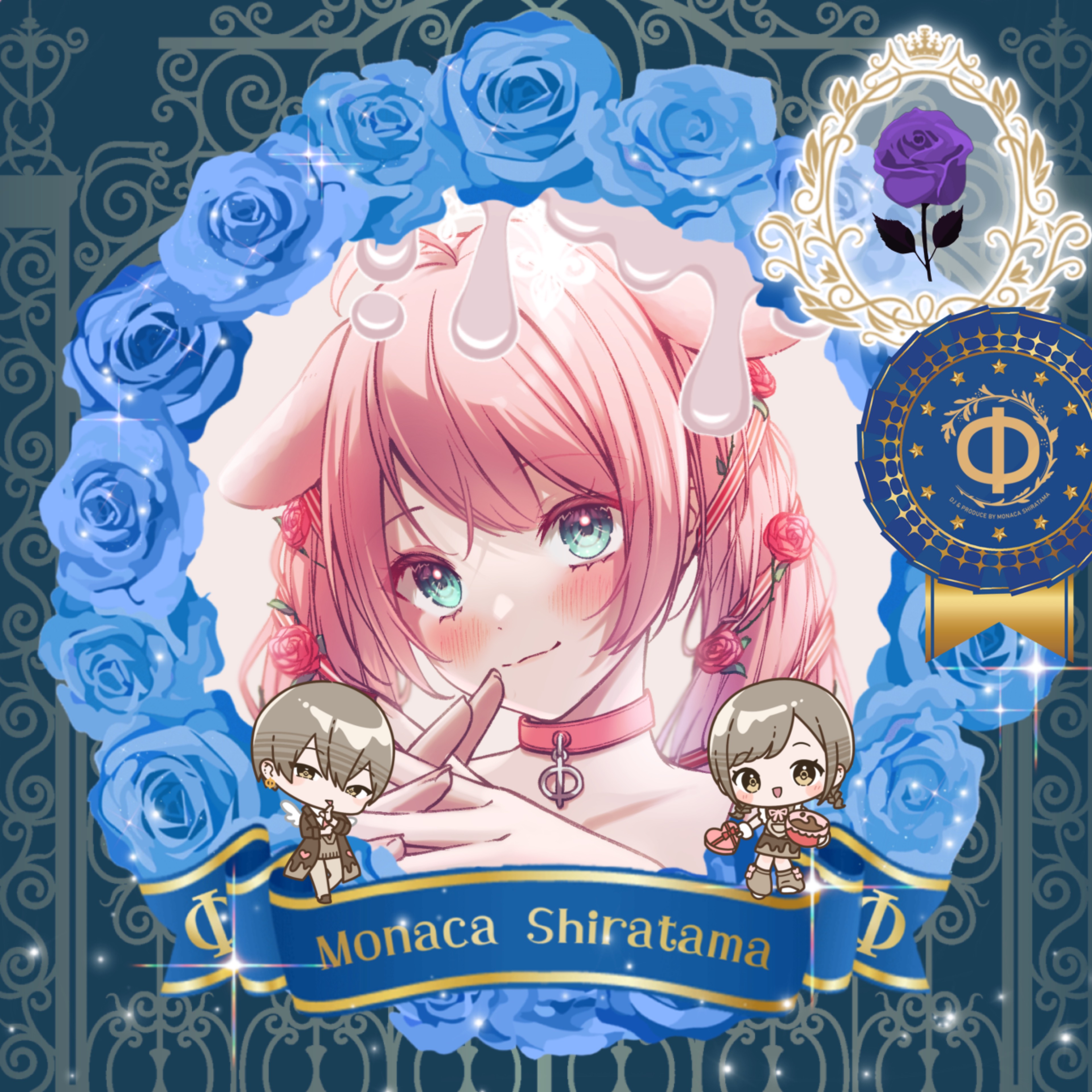 しらたまねいΦ