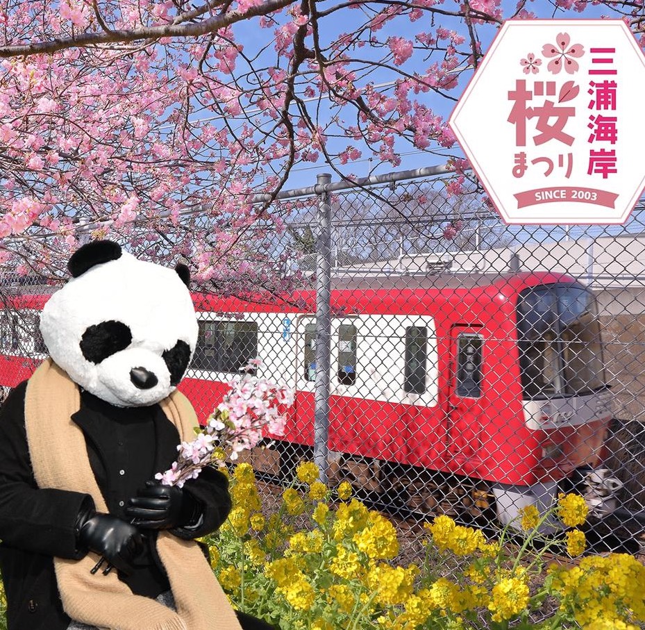 すず音･特濃ボッチ