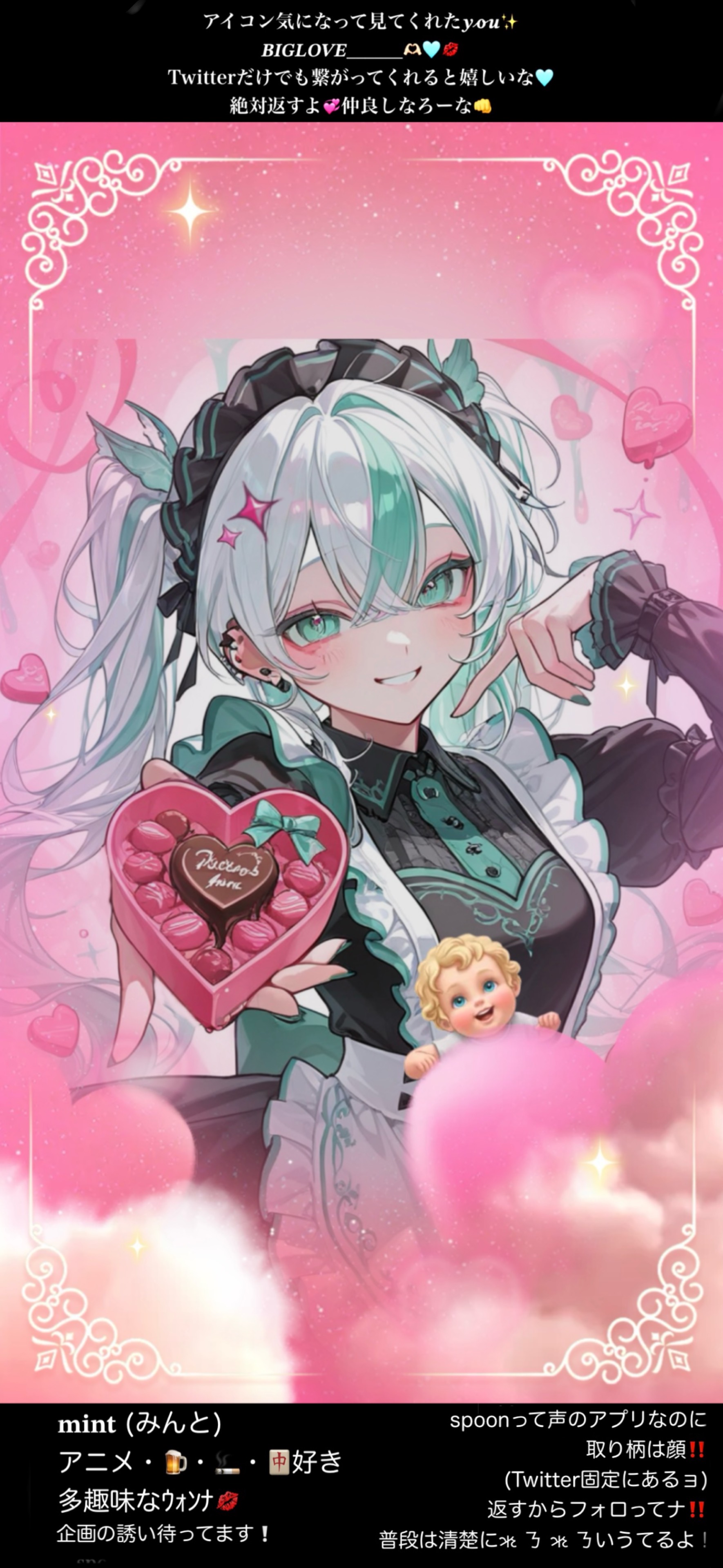 ᴹ🧊⟡.˚ 𝐦𝐢𝐧𝐭@voice挑戦