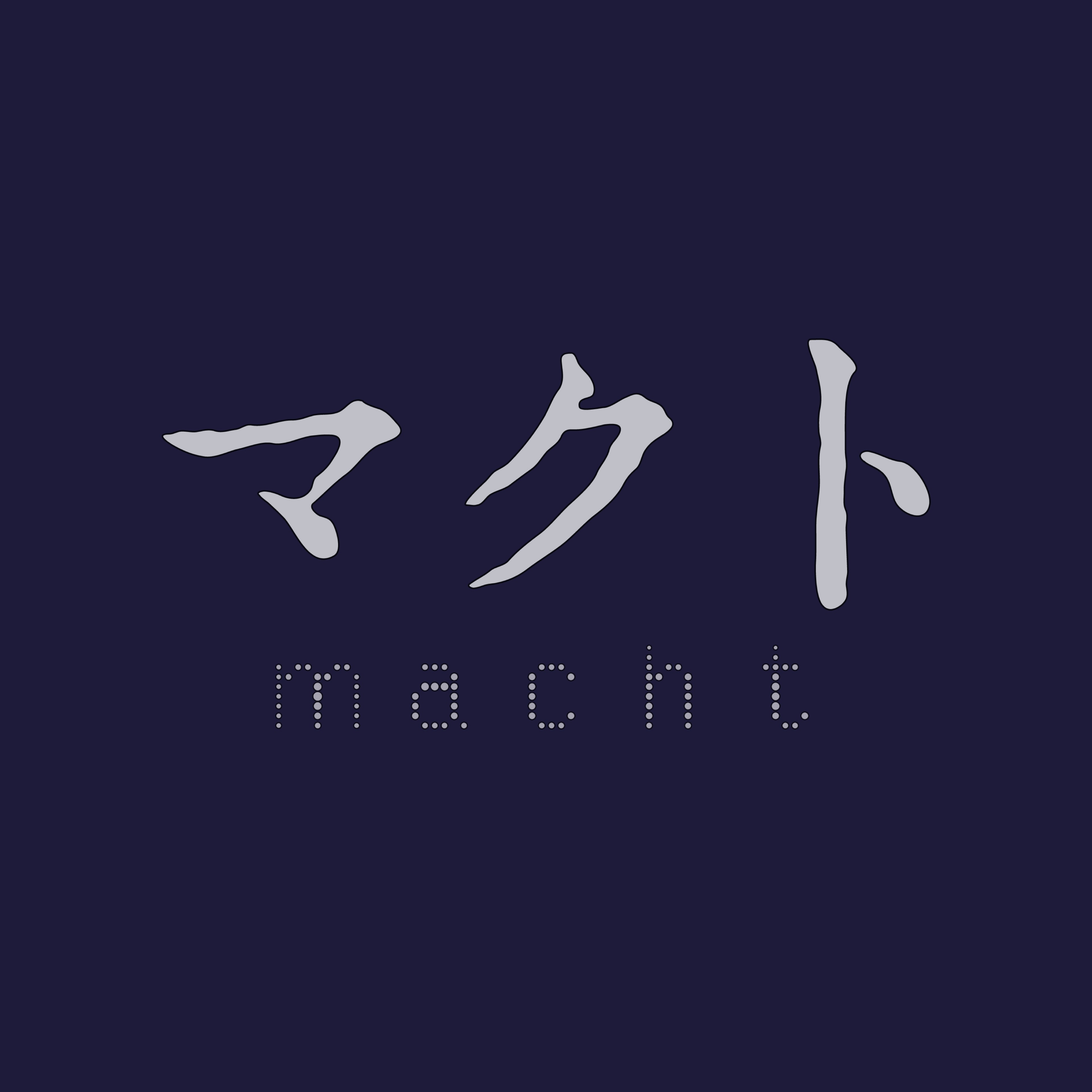マクト