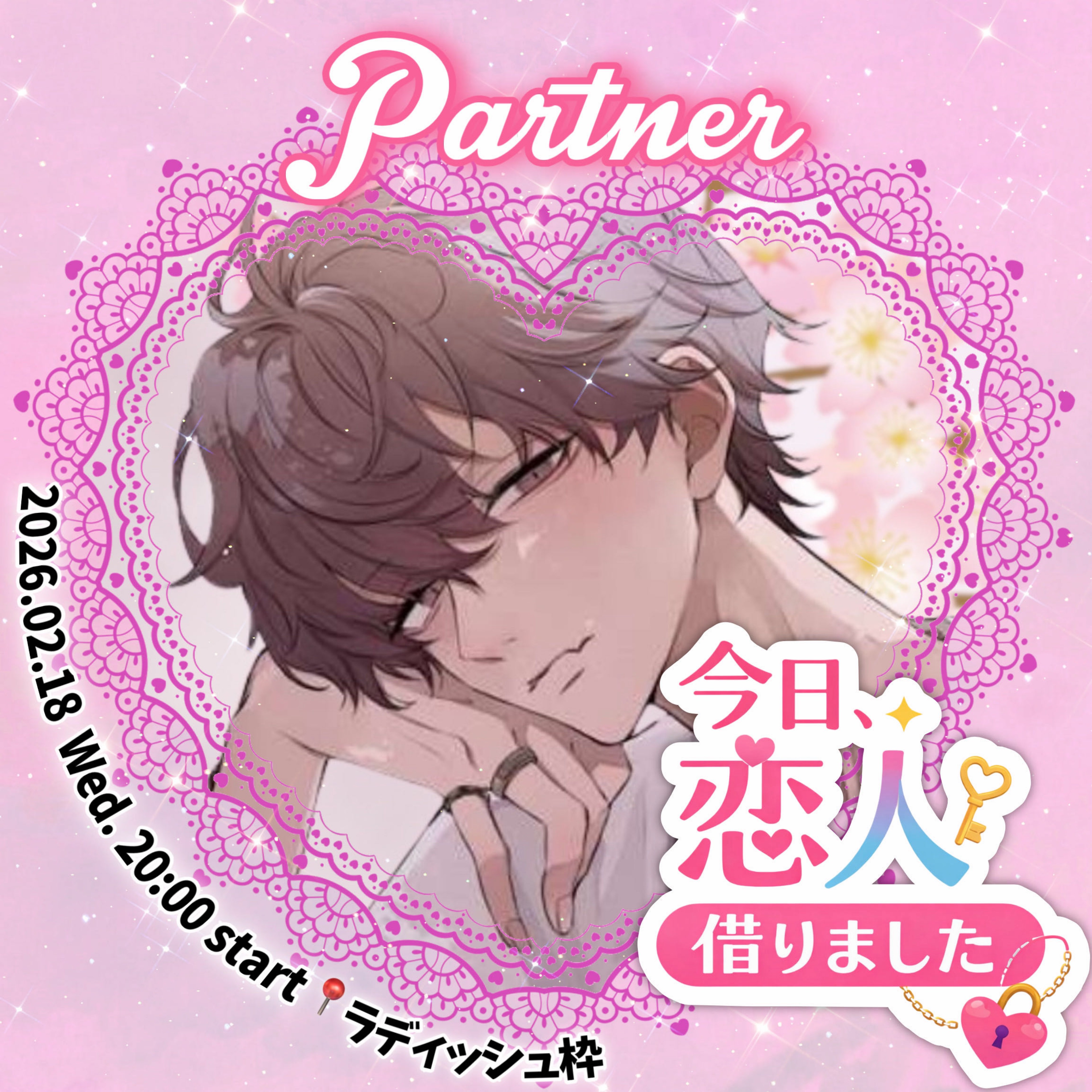 🐯てっぺい(𝗖𝗔𝗦𝗧 𝘂𝗽）きゅん🍫