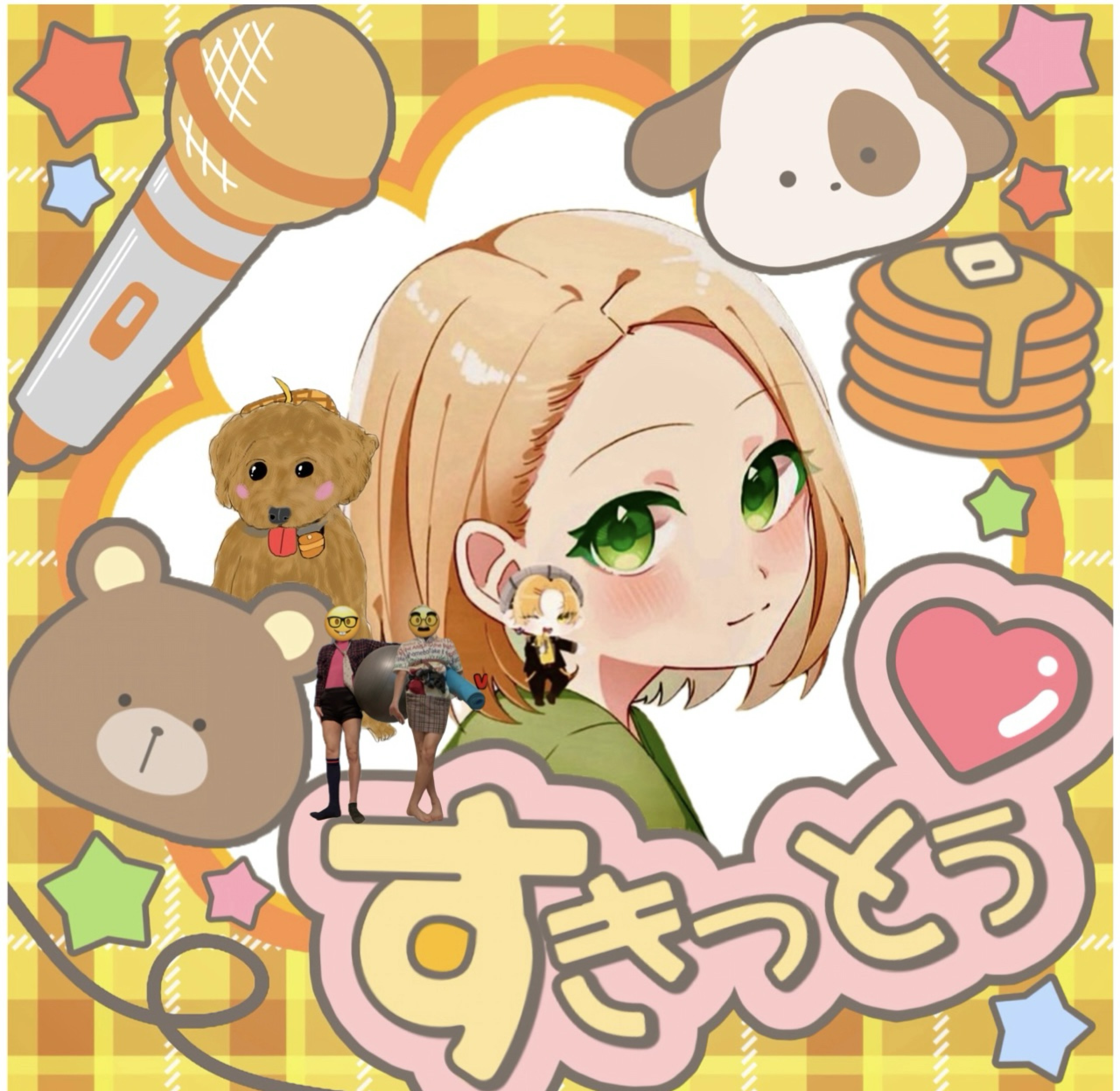 ラウルえる