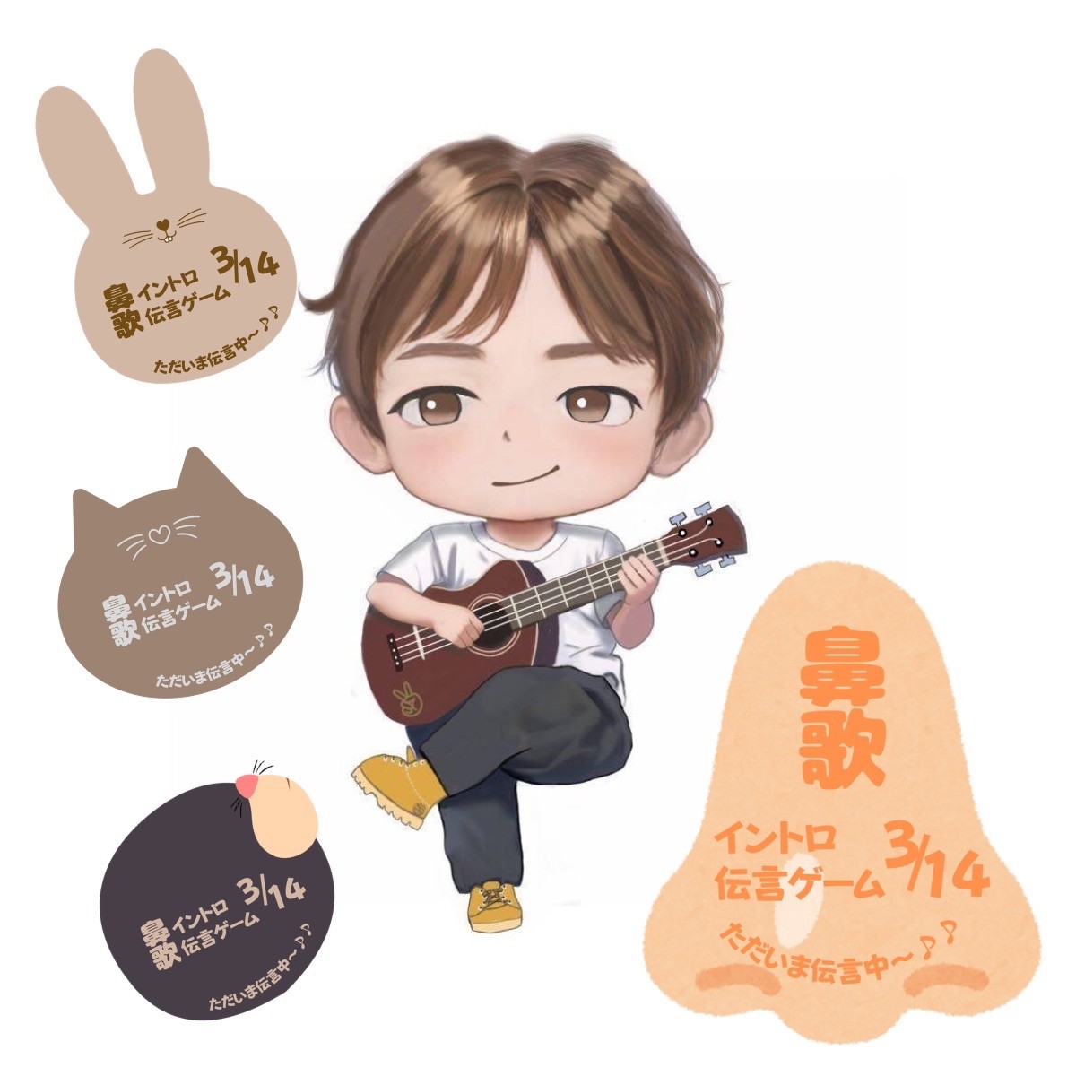 キン・グ@高木部