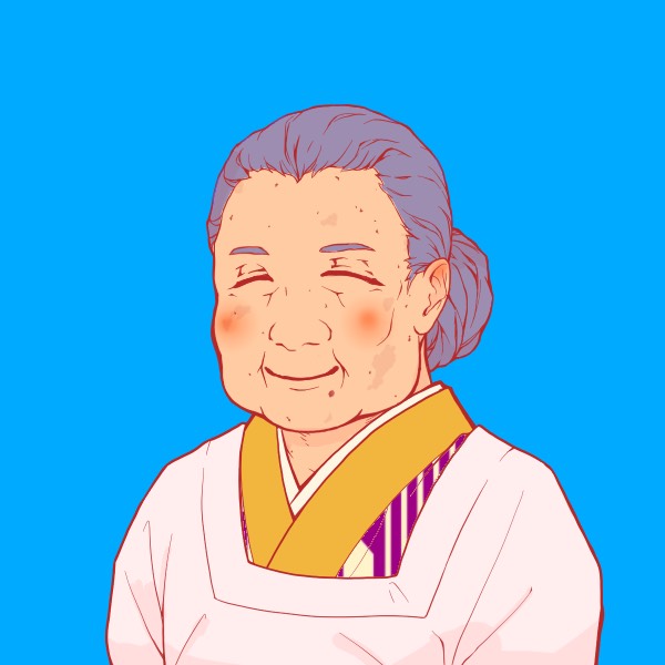 おばあ
